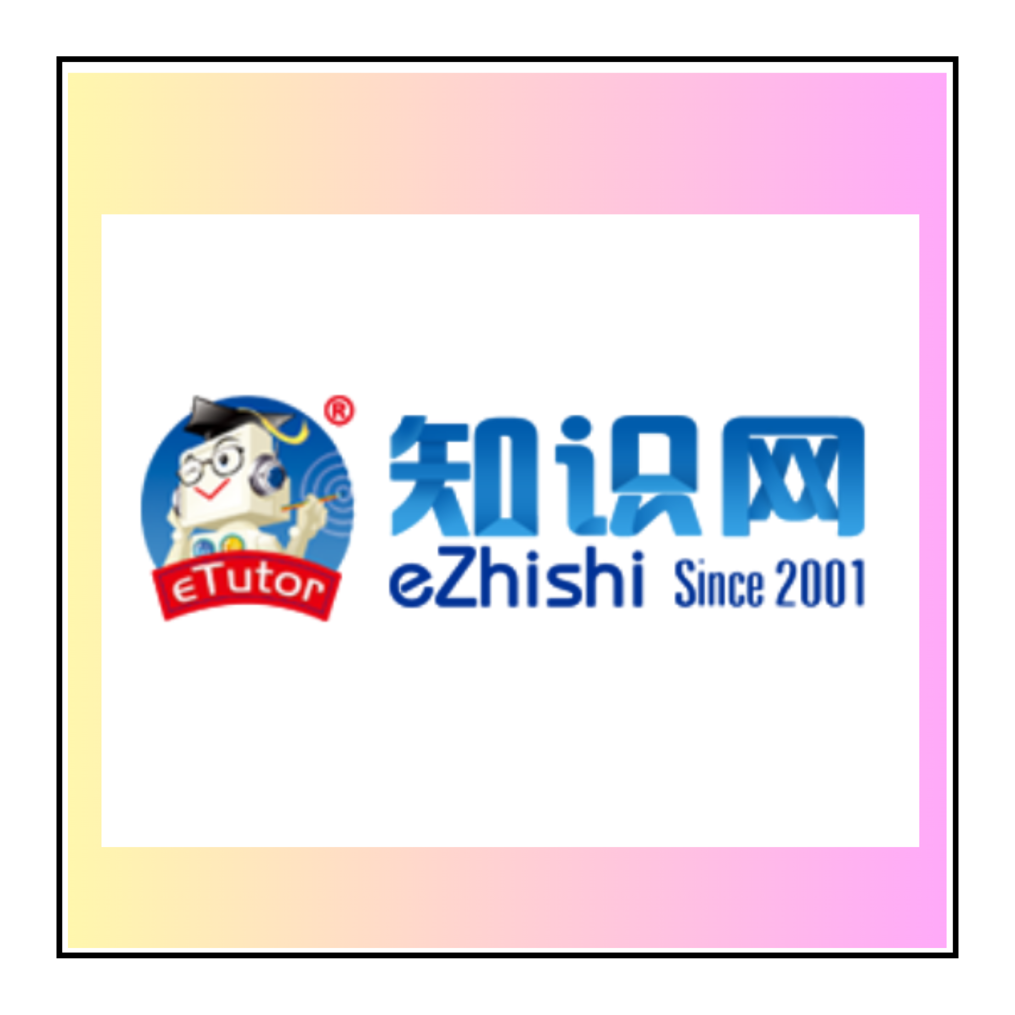 知识网 eZhishi