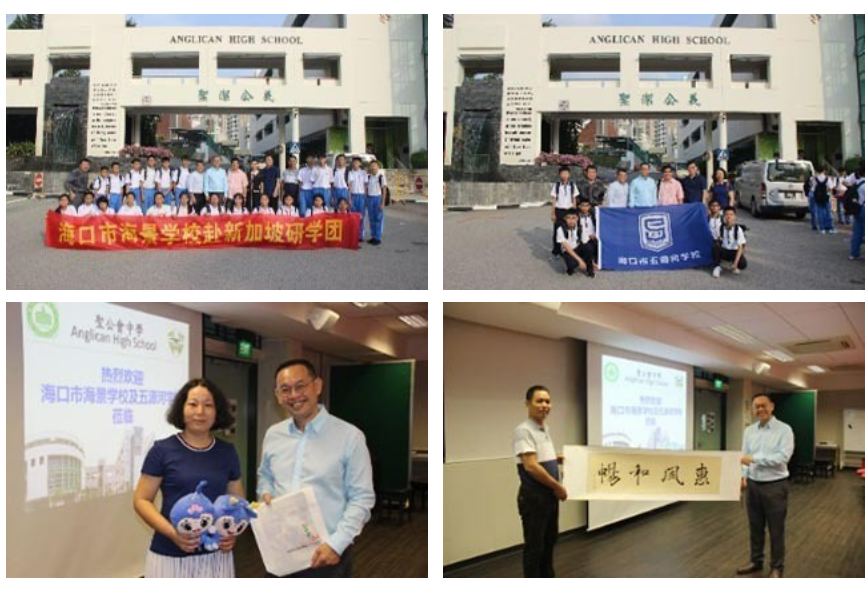 Four photos of a Chinese student group visiting Anglican High School, including group shots outside and indoor meetings.