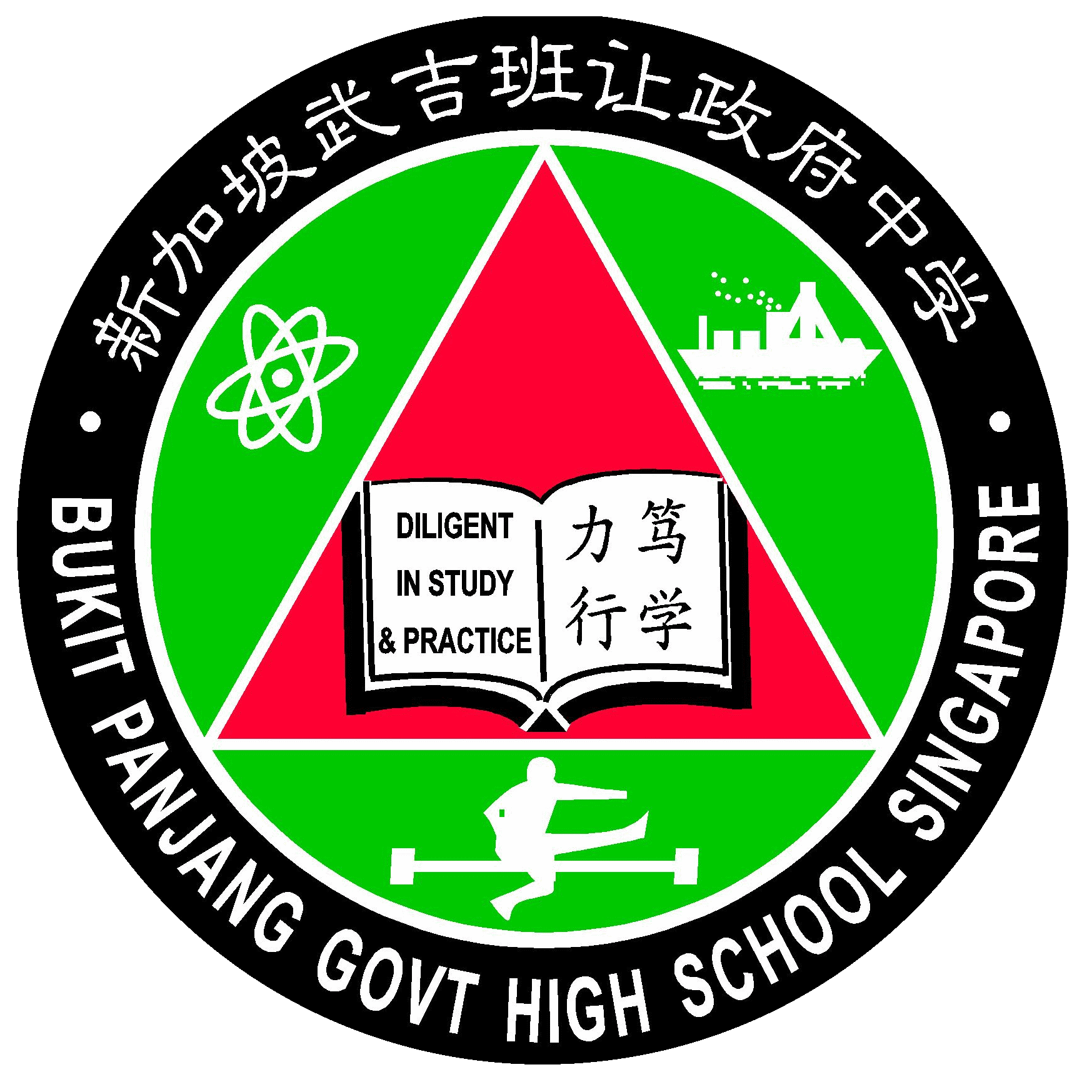 Bphs Logo Our Heritage | Bukit Panjang Government High School