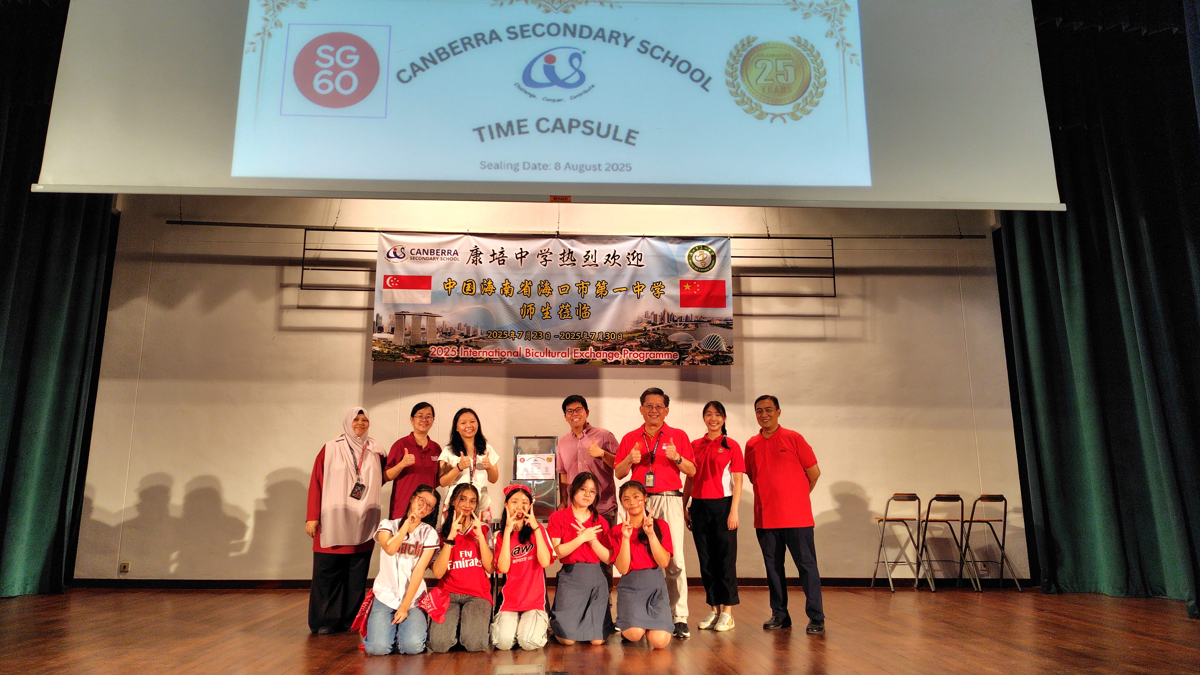Group of students and teachers posing on stage at Canberra Secondary School's Time Capsule and Exchange Programme event.