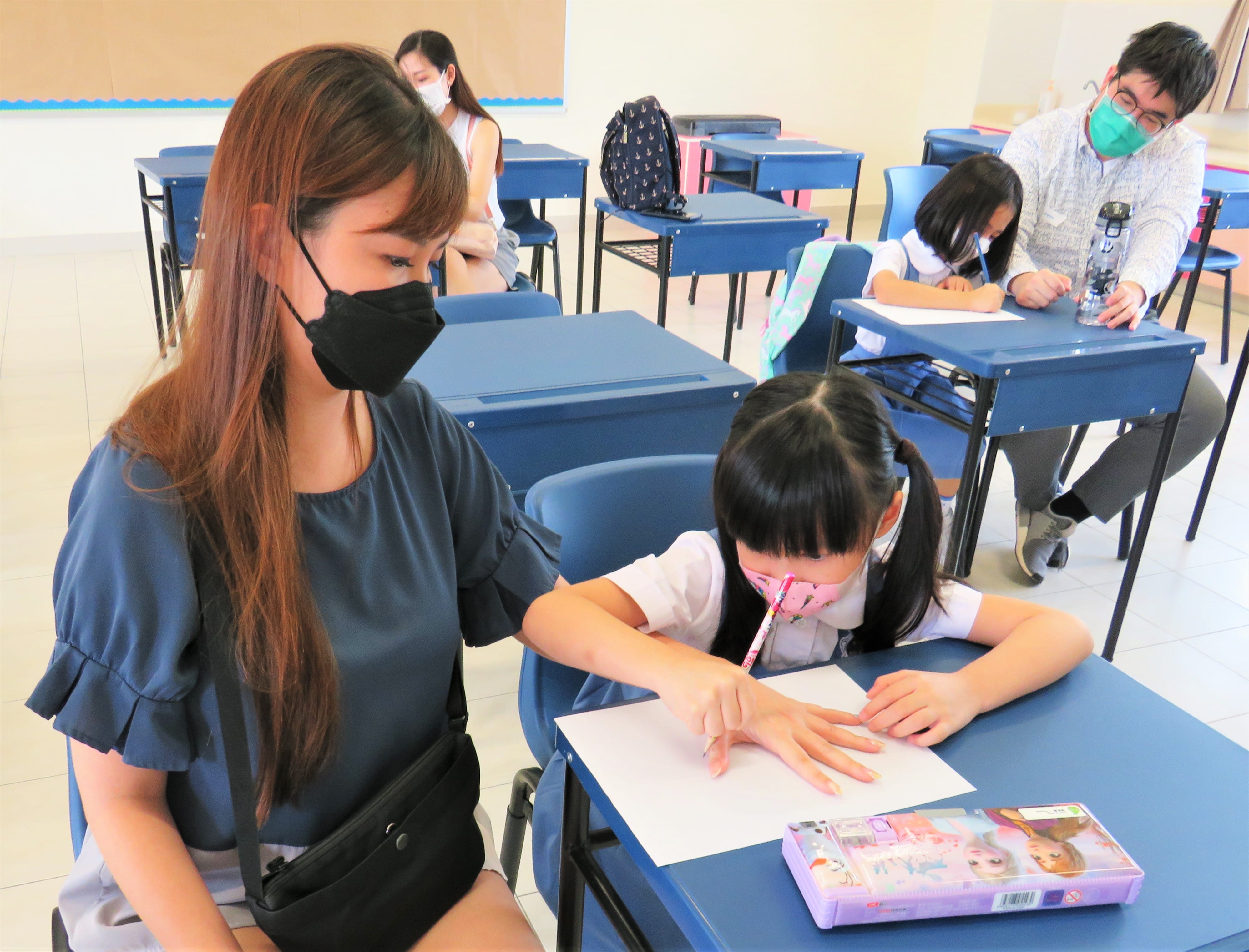 P1 Orientation