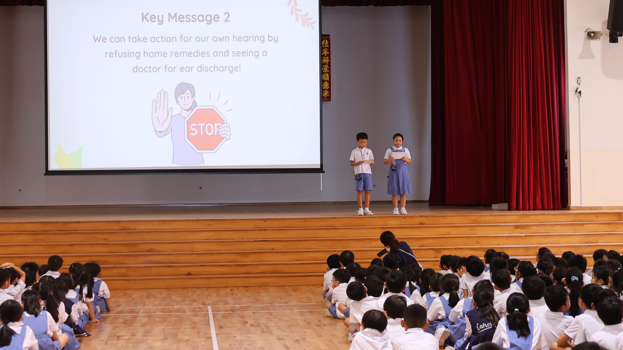 World Hearing Day