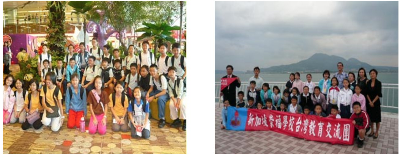 Two group photos of children and adults, one indoors with plants and one outdoors holding a red Chinese banner by water.