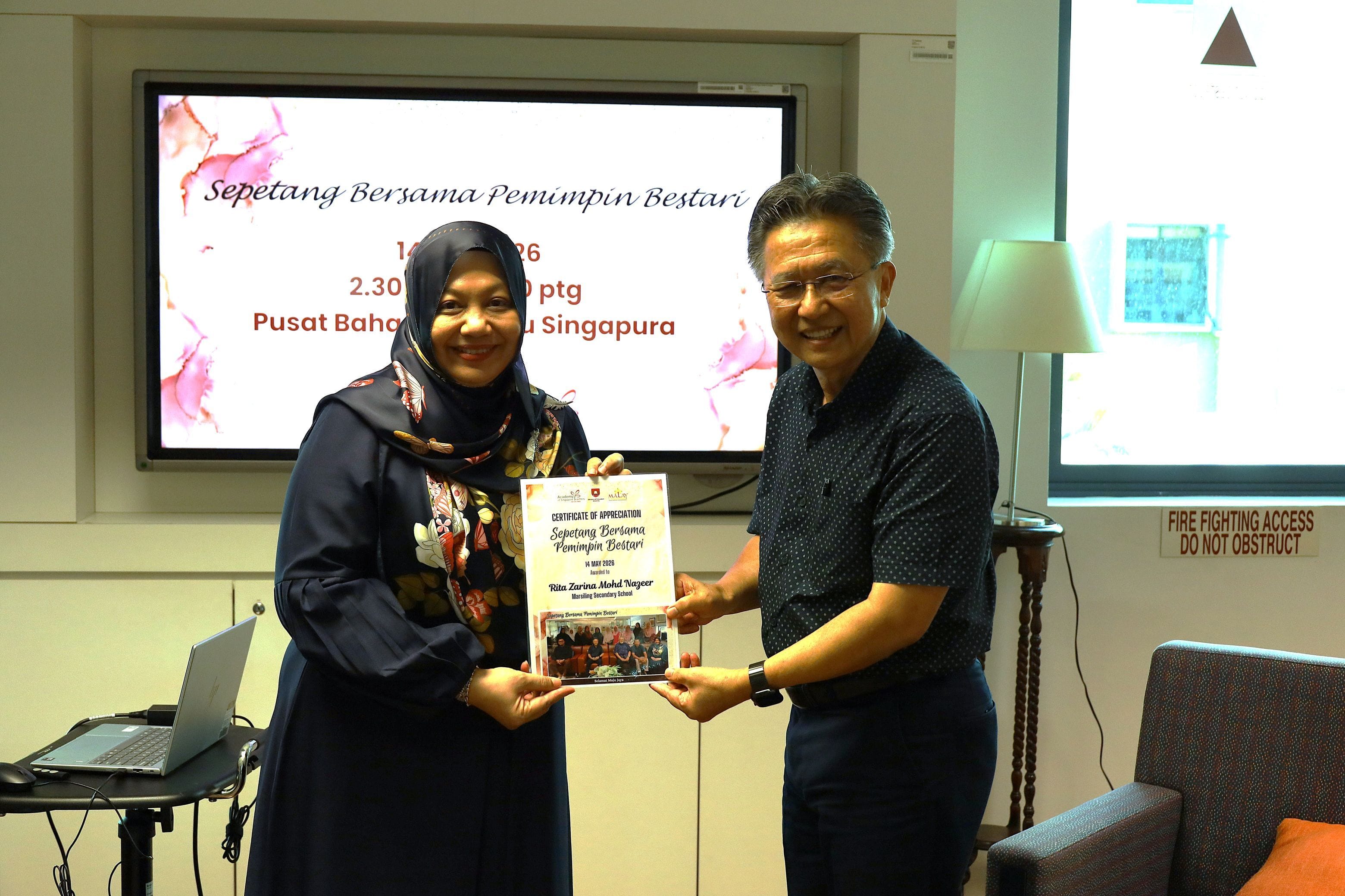 Sepetang Bersama Pemimpin Bestari