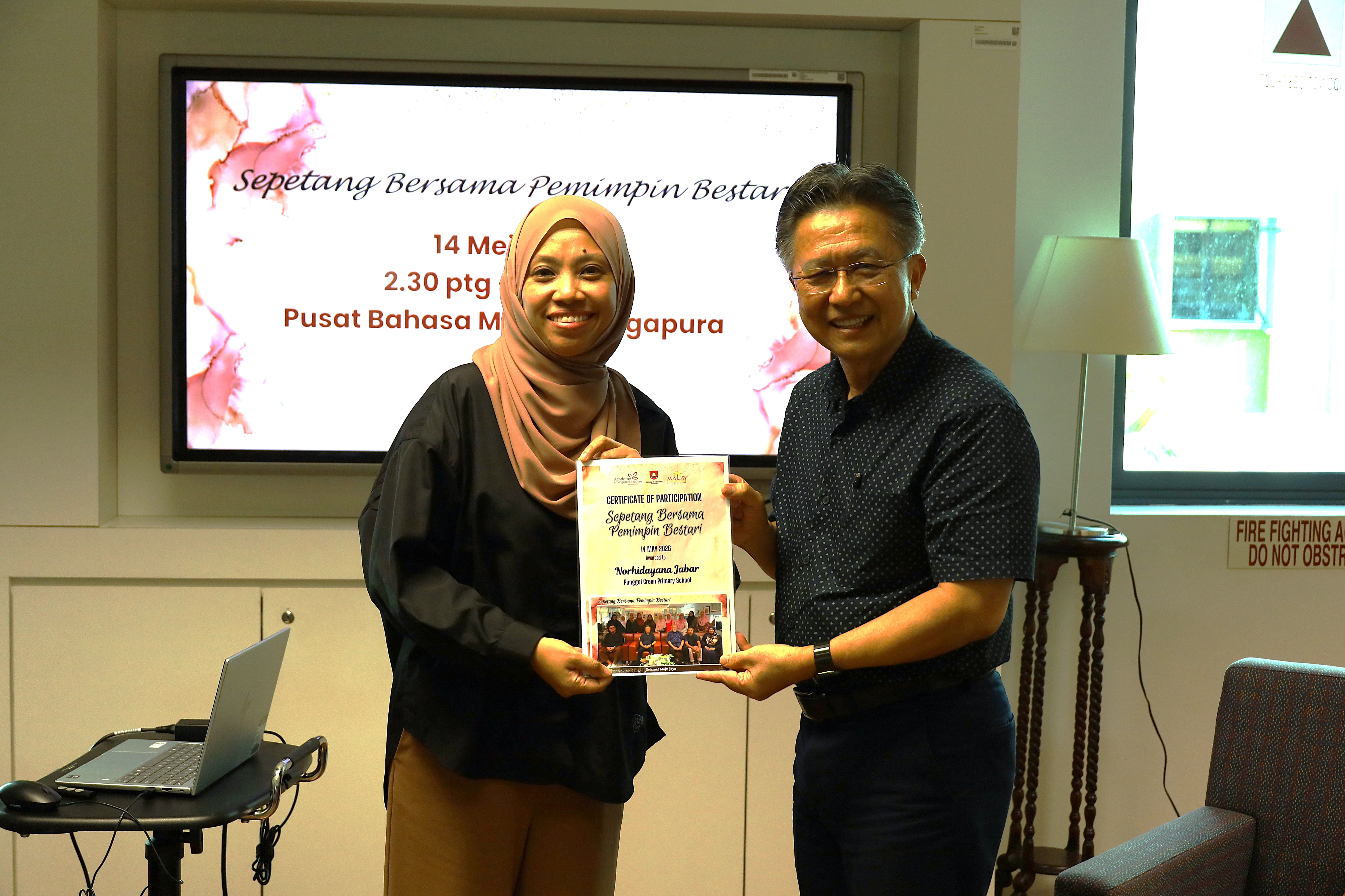 Sepetang Bersama Pemimpin Bestari