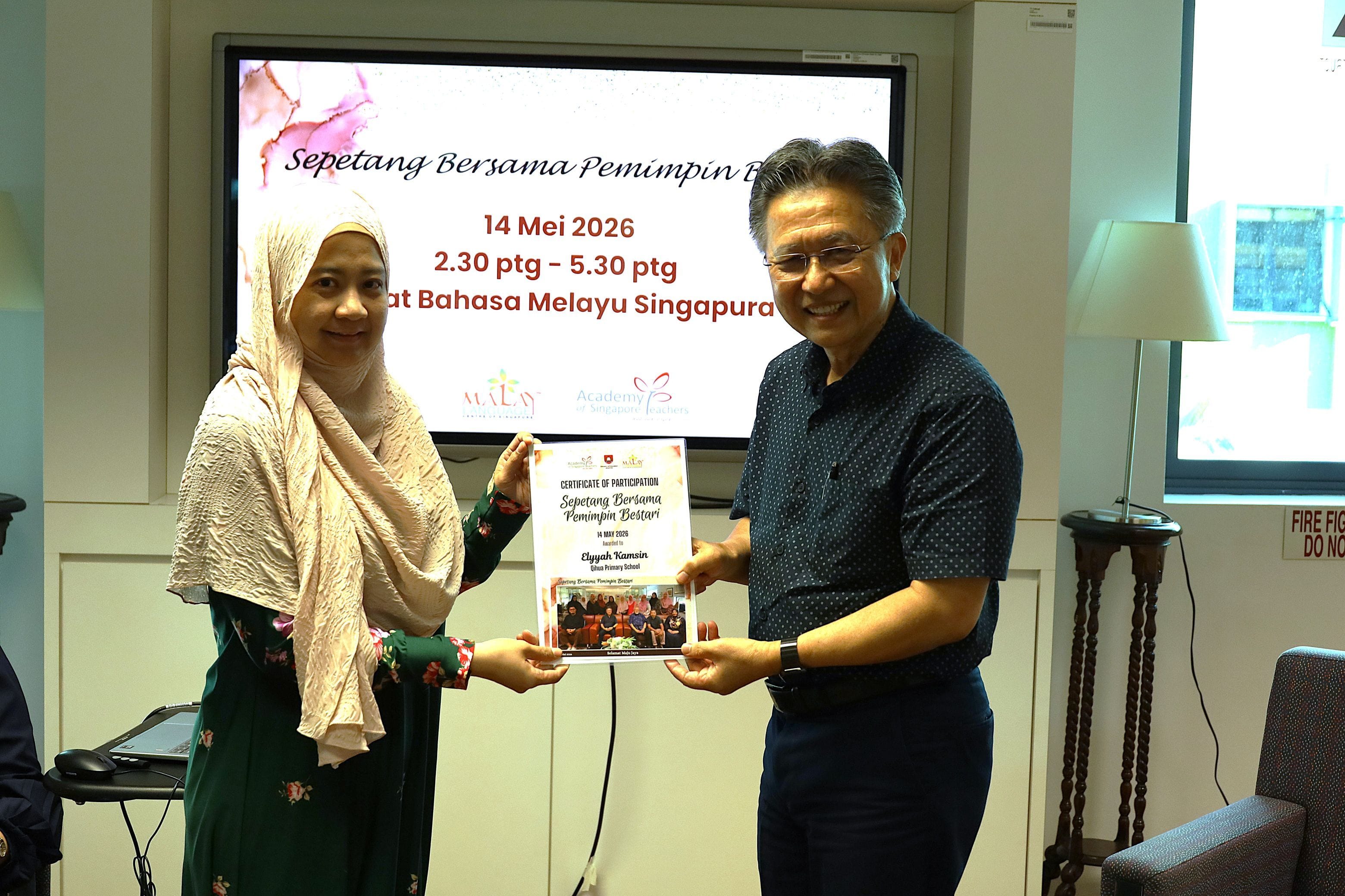 Sepetang Bersama Pemimpin Bestari
