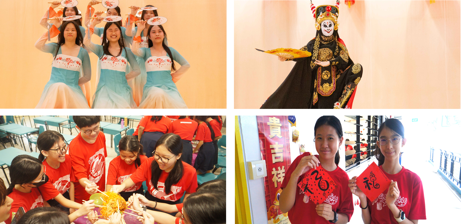 Collage of dancers, a masked performer with fan, and students making and holding red Chinese calligraphy signs.