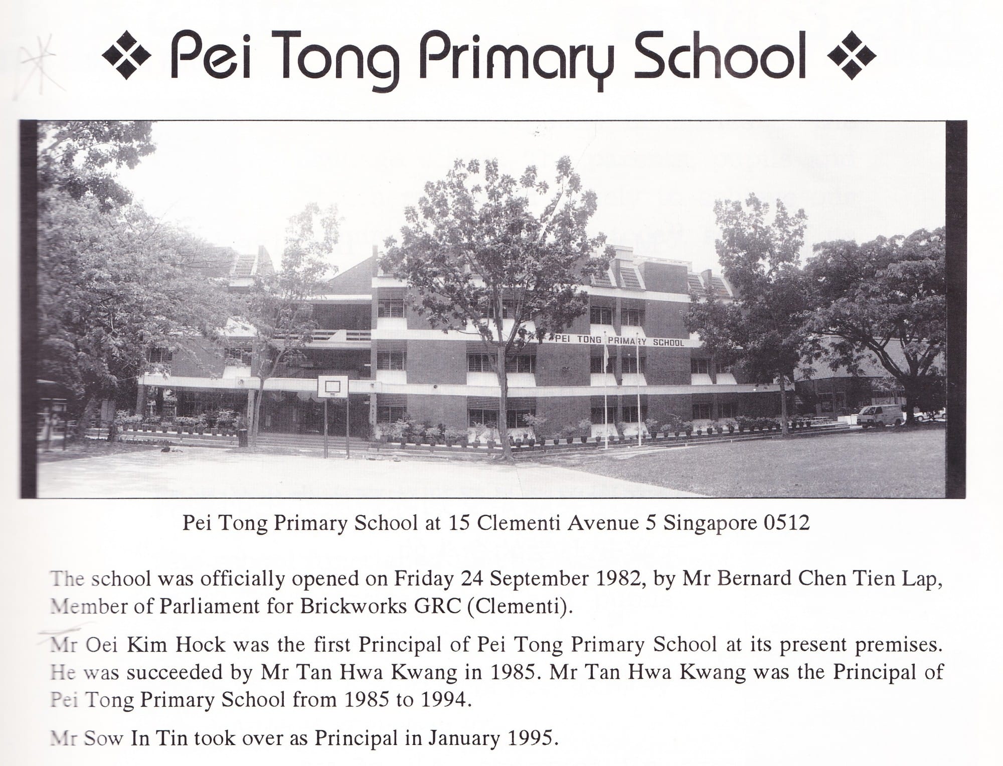 Black-and-white photograph of Pei Tong Primary School building at 15 Clementi Avenue 5 with trees and a courtyard, with historical text below.