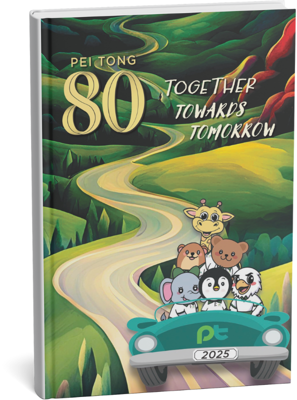 Hardcover book titled Pei Tong 80 Together Towards Tomorrow with cartoon animals in a teal car on a winding road.