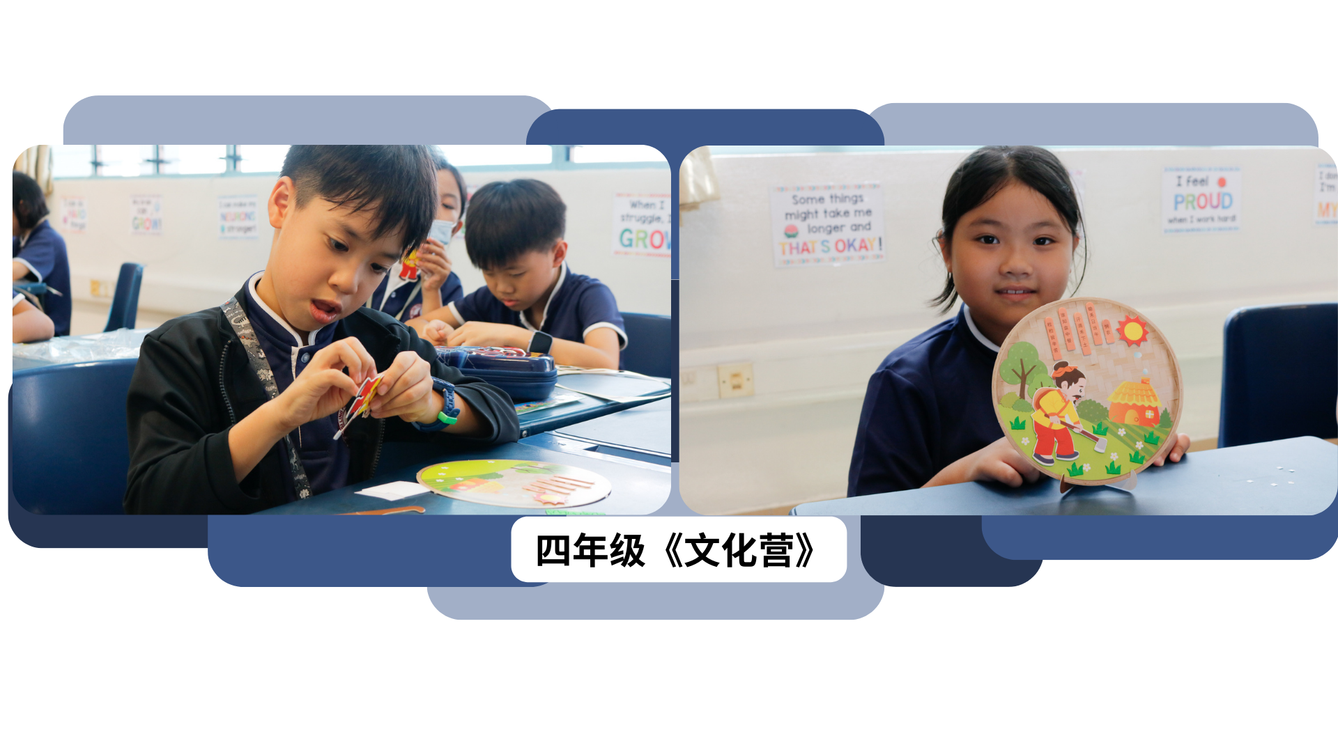 Two school children in uniforms work on crafts; a girl holds a round illustrated wooden board with a cultural scene.