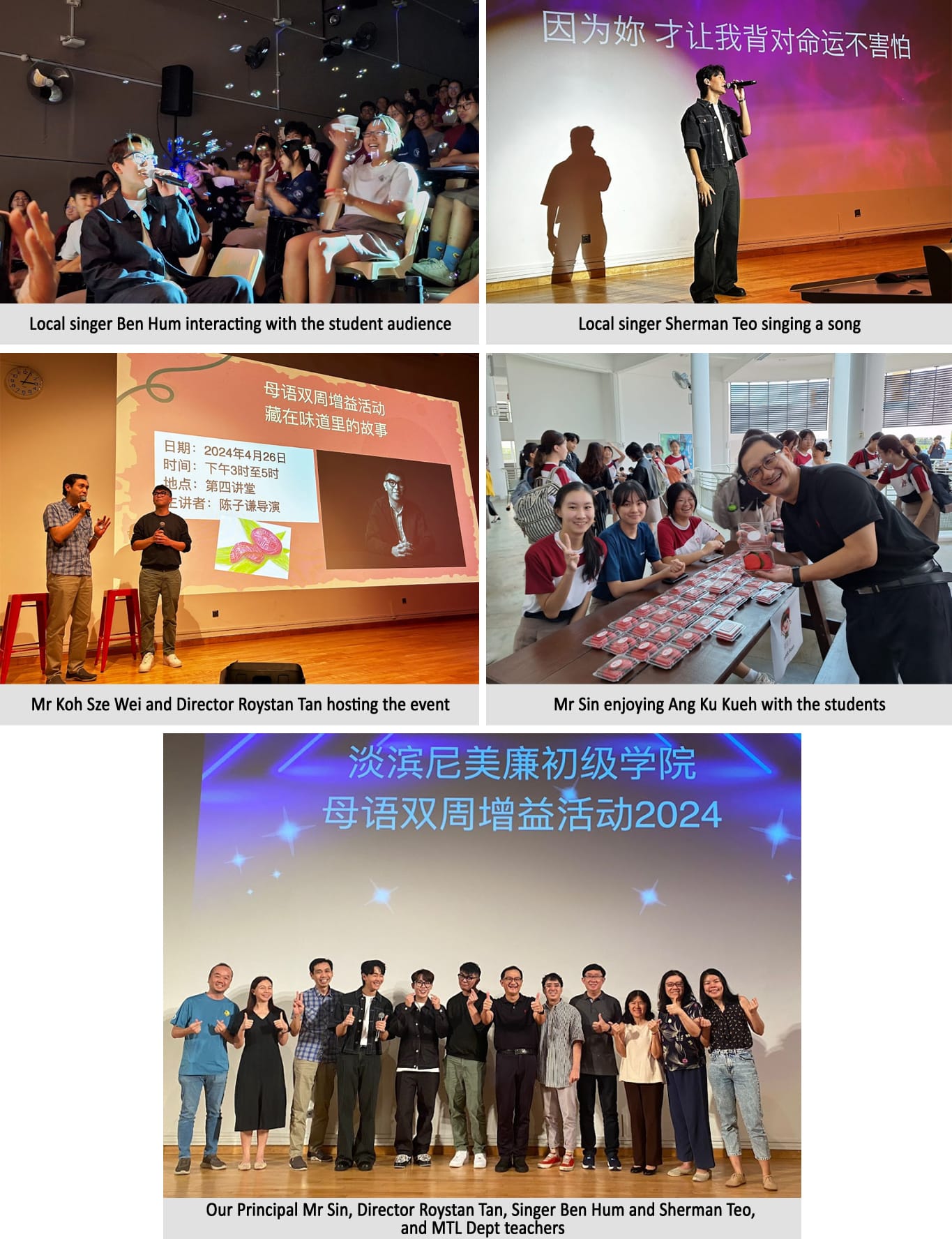 Five photos from a 2024 school Mother Tongue event featuring singers, hosts, students, and staff posing together.