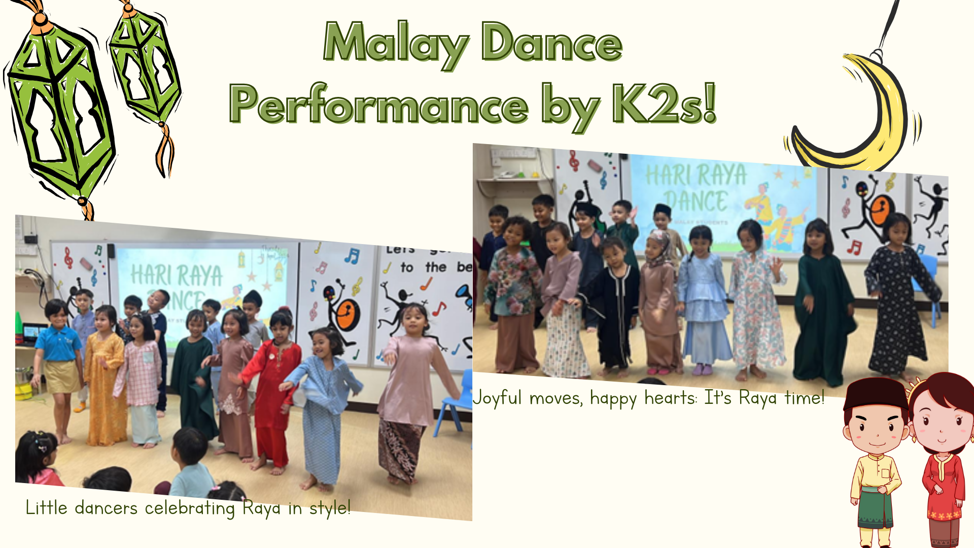 Hari Raya 2024