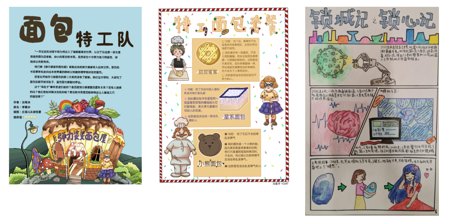 Three hand-drawn Chinese illustrated posters featuring colorful cartoon characters, bread, cakes, and comic-style panels with text.