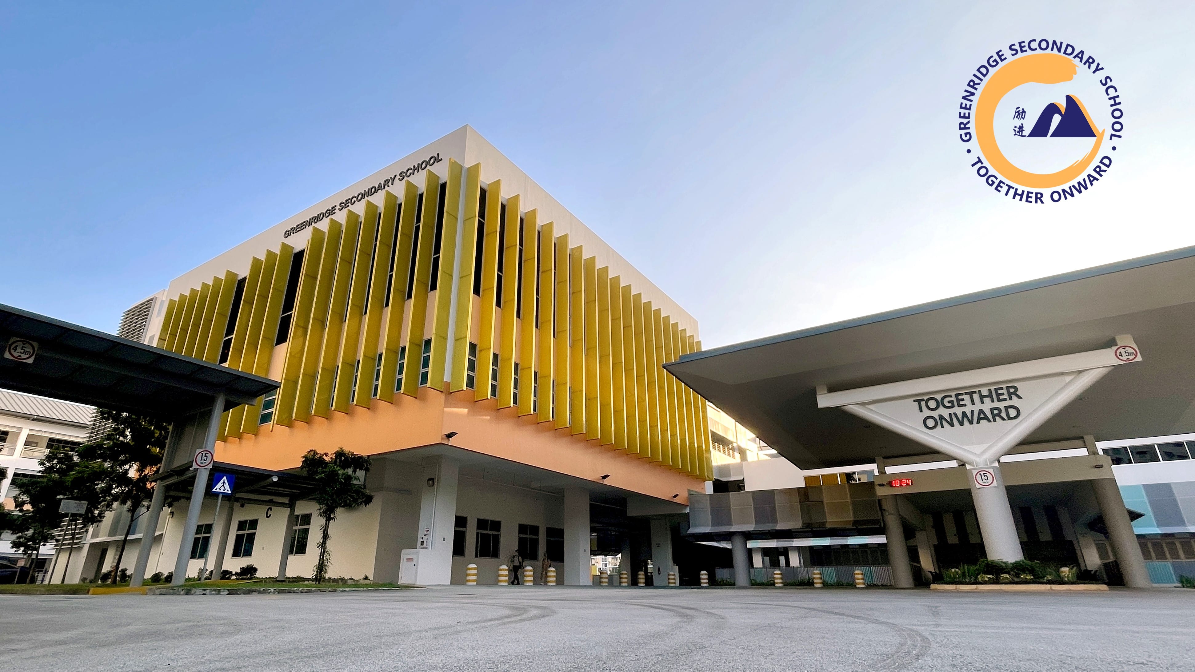 Greenridge Secondary School building with yellow vertical fin facade and a canopy sign reading Together Onward.