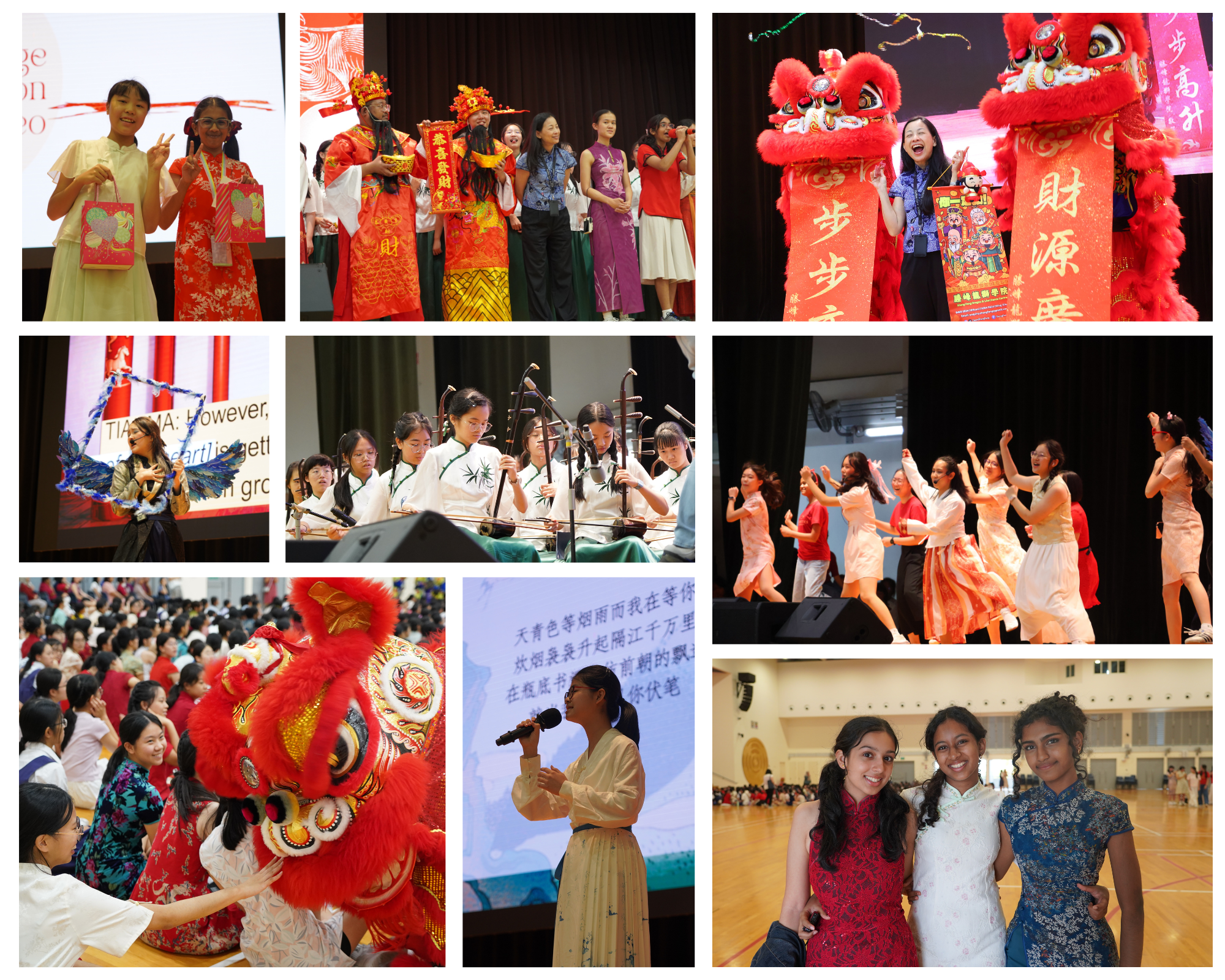 Collage of stage photos: lion dance, singers, musicians, dancers, and students in traditional outfits.