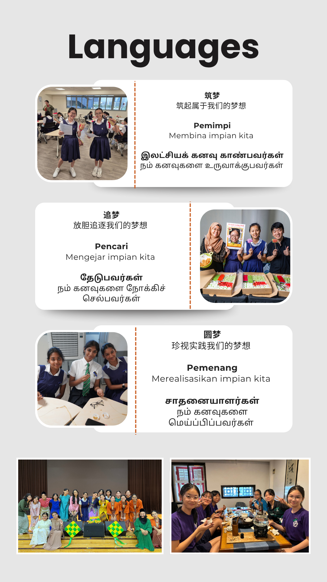 Flyer titled Languages showing student photos alongside text in Chinese, Malay, and Tamil about building and chasing dreams.