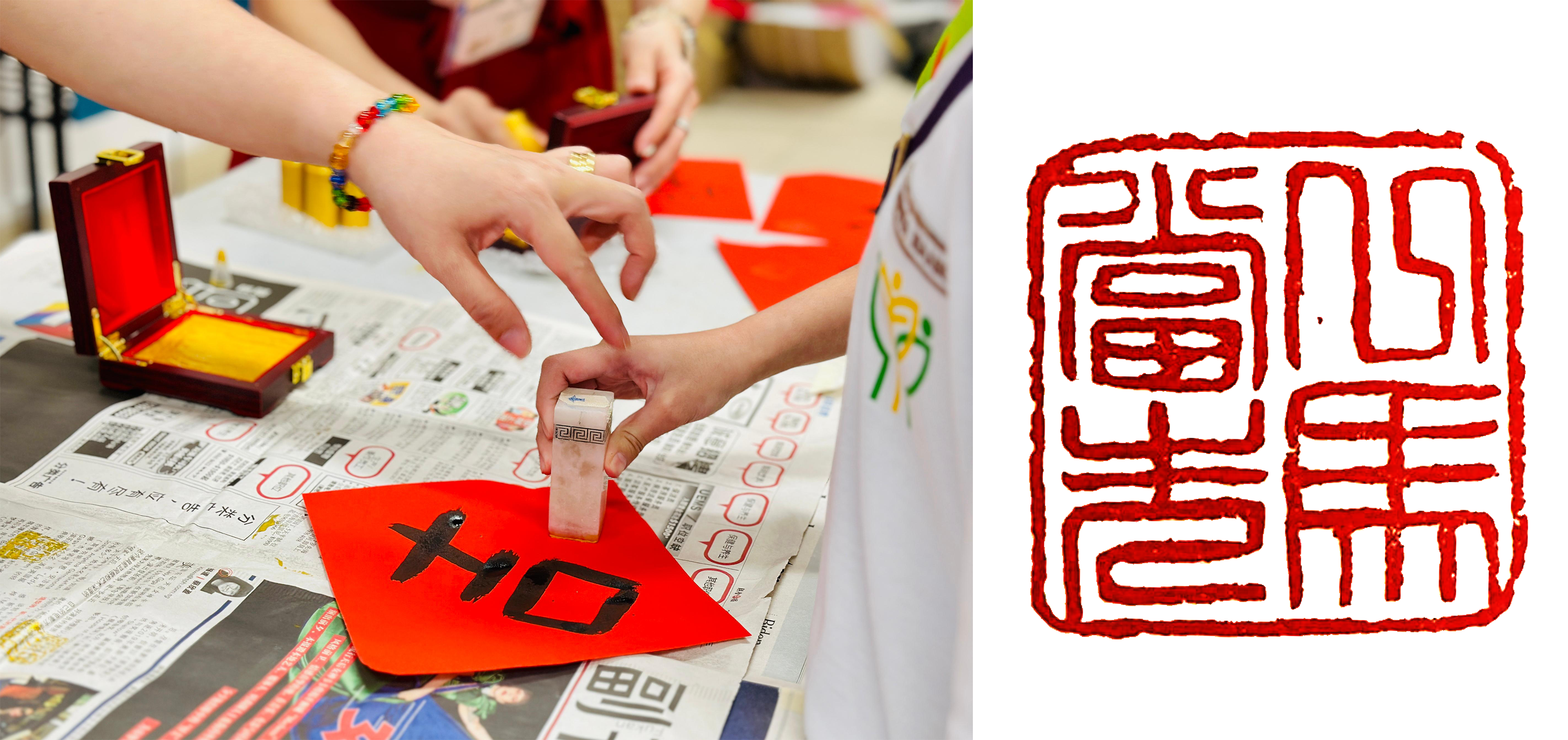 Students learning about Chinese calligraphy, seal stamping, and festive cultural traditions through an interactive classroom activity.