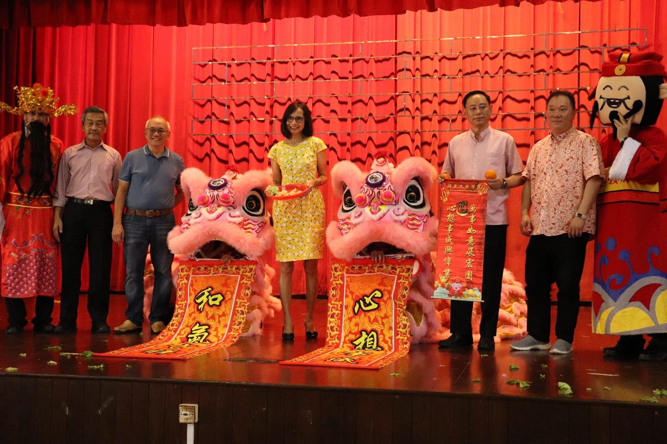 Chinese New Year 2024_01