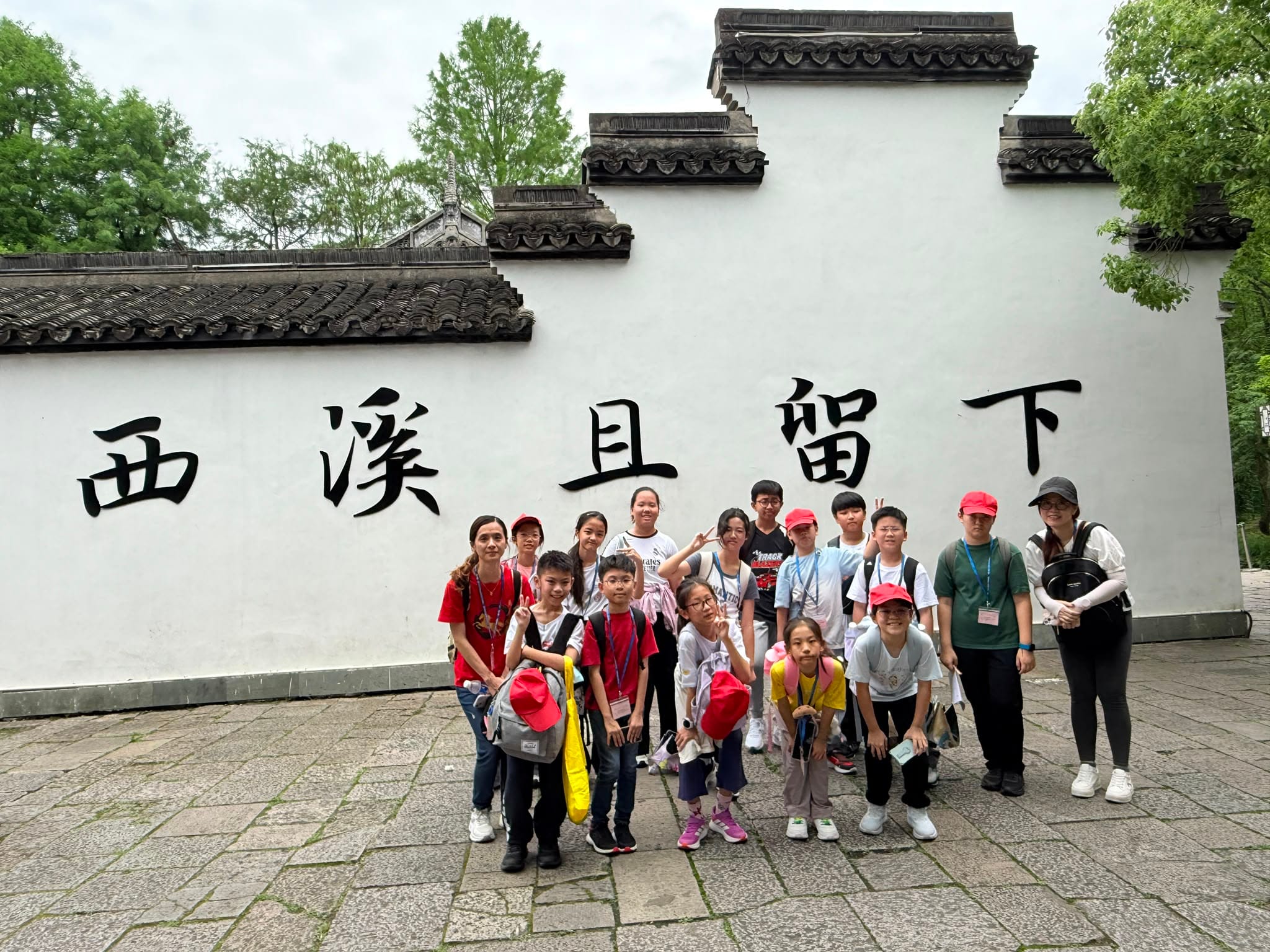 Students on overseas LJ