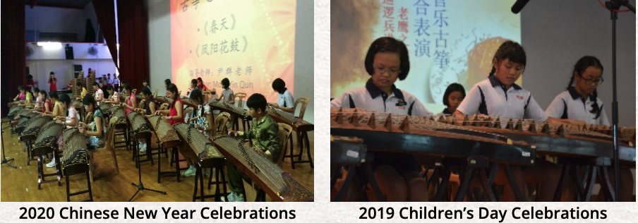 Children playing guzheng instruments on stage at 2020 Chinese New Year and 2019 Children's Day celebrations.