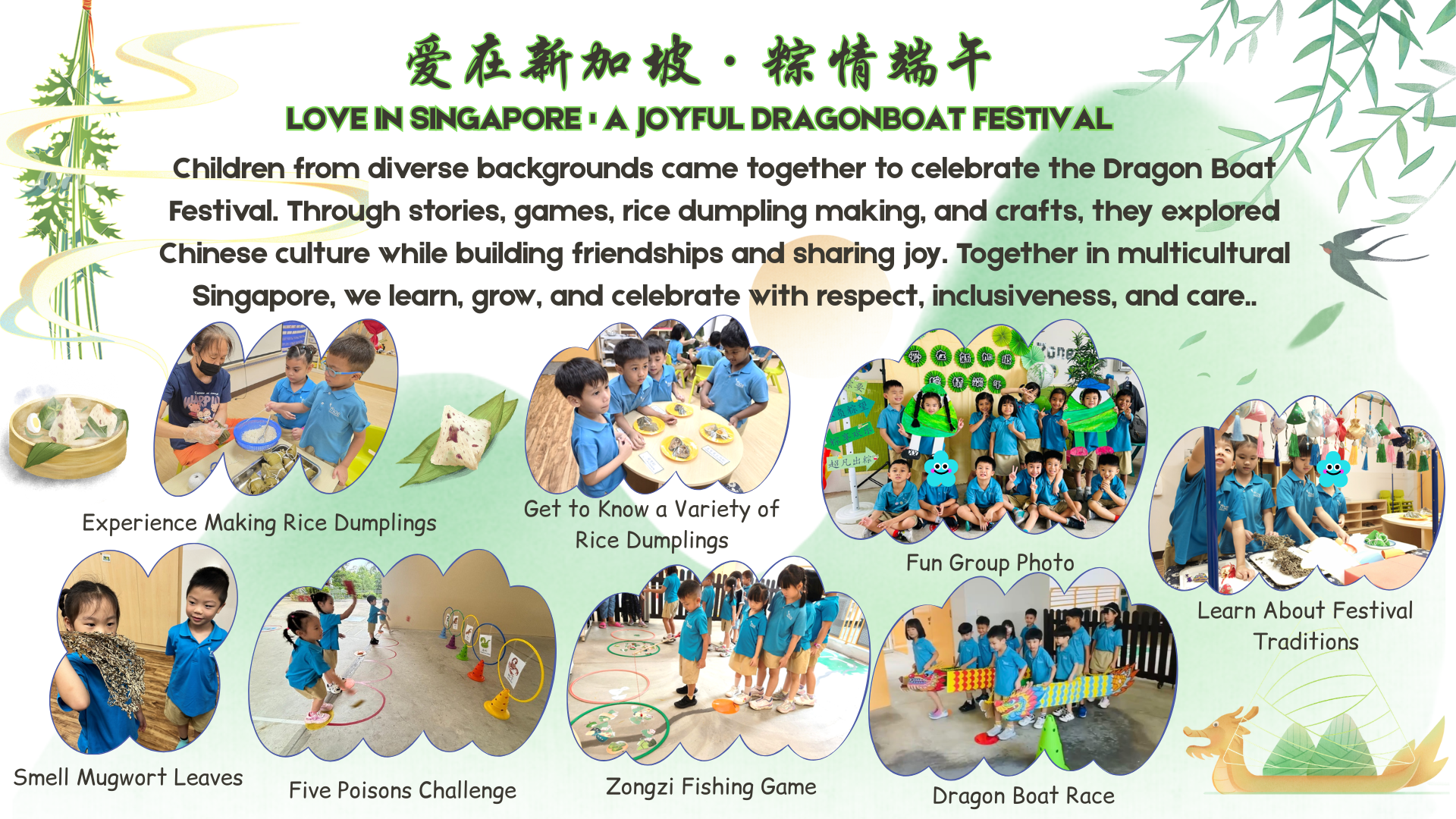 Banner showcasing preschool children celebrating the Dragon Boat Festival through rice dumpling making, cultural learning, games, and group activities.