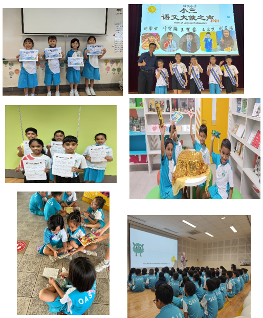 Six photos of young students in white and blue uniforms holding certificates, performing on stage, and attending a presentation.