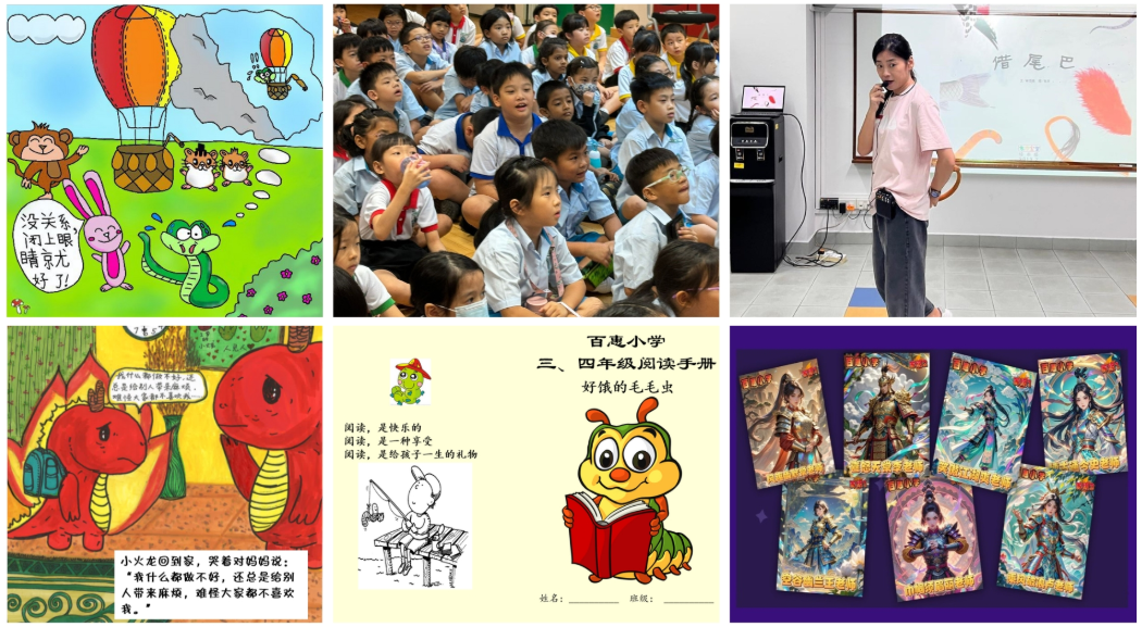 Reading Activity