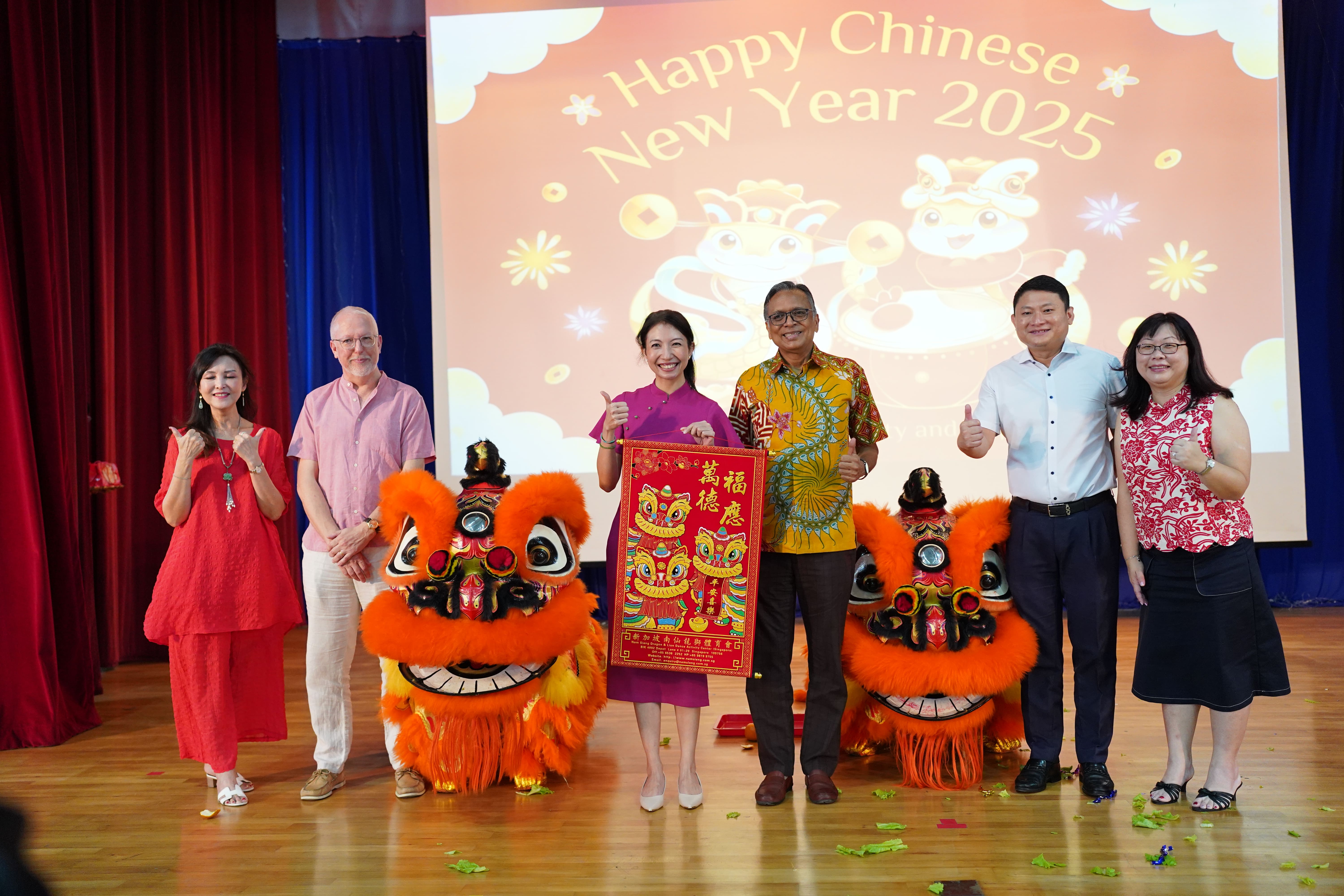 CNY 2025