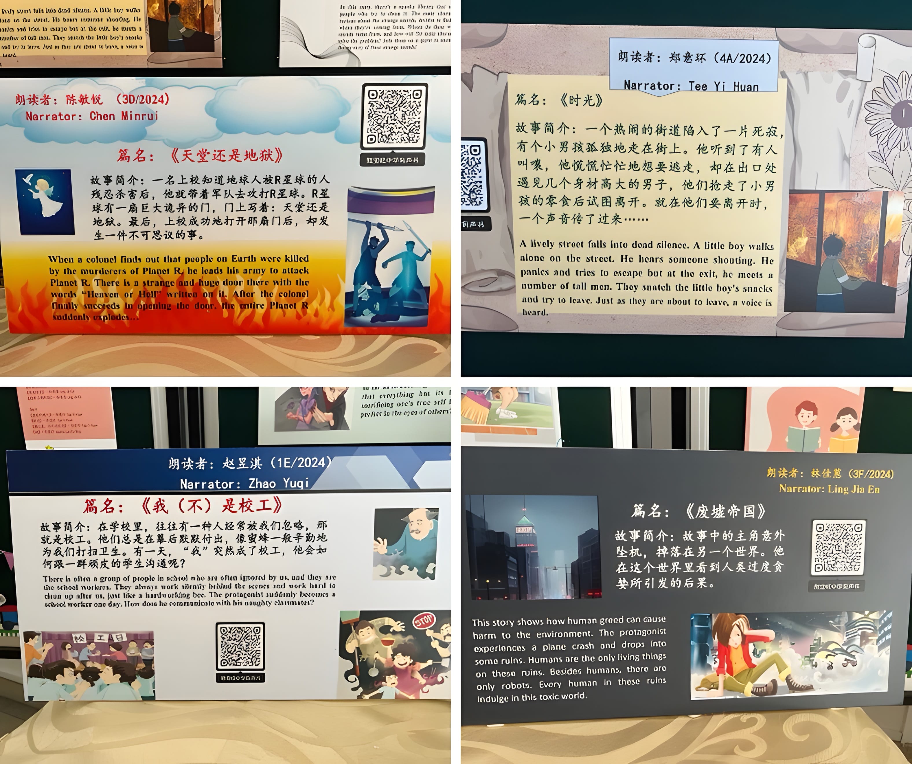 阅读大使把阅读、朗读与数码媒体结合，制作有声书、阅读书签和校园宣传素材。学生可扫描书签上的二维码，或点击以下链接进入 YouTube 收听有声书及观看好书介绍。