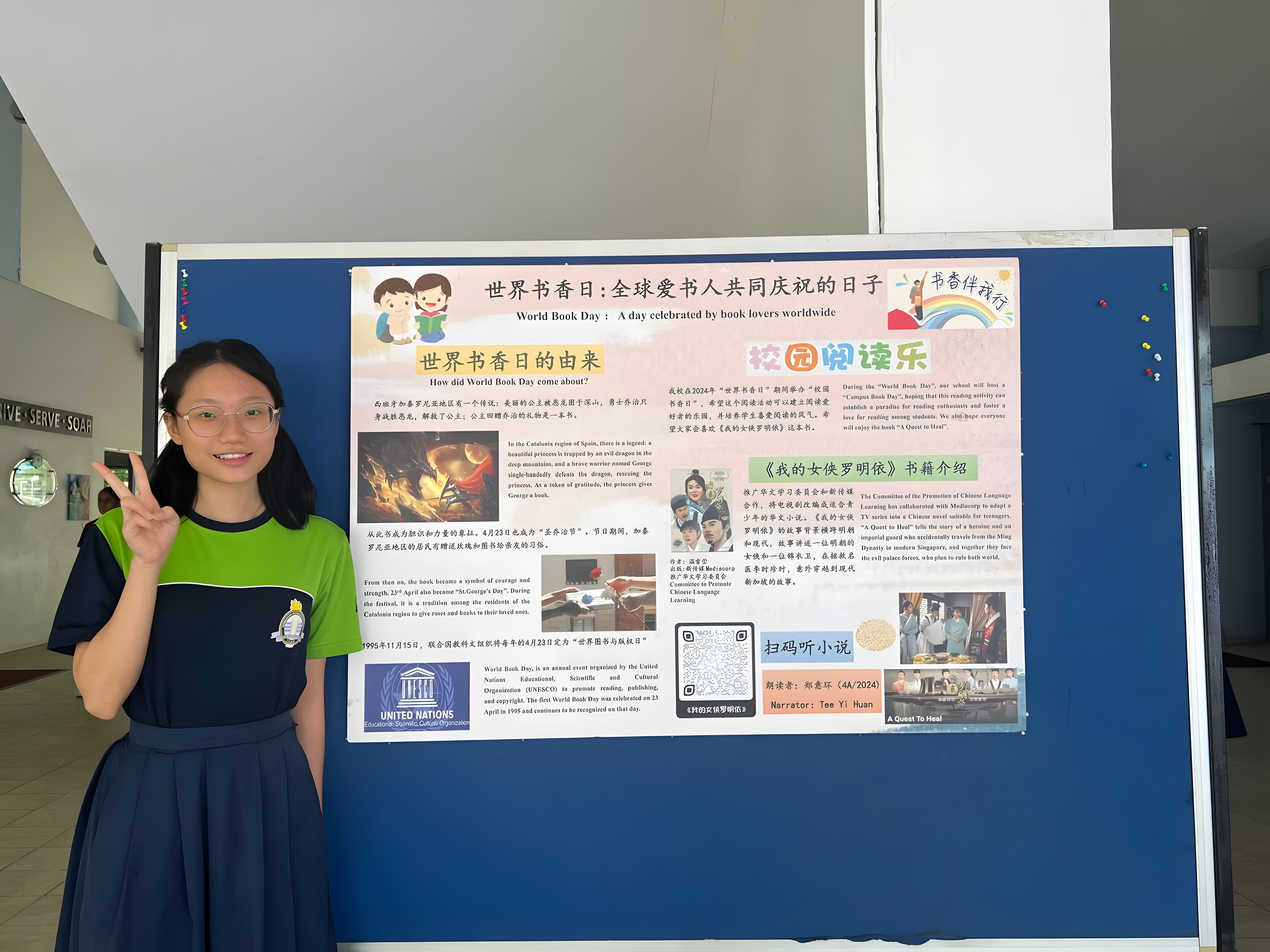 阅读大使把阅读、朗读与数码媒体结合，制作有声书、阅读书签和校园宣传素材。学生可扫描书签上的二维码，或点击以下链接进入 YouTube 收听有声书及观看好书介绍。
