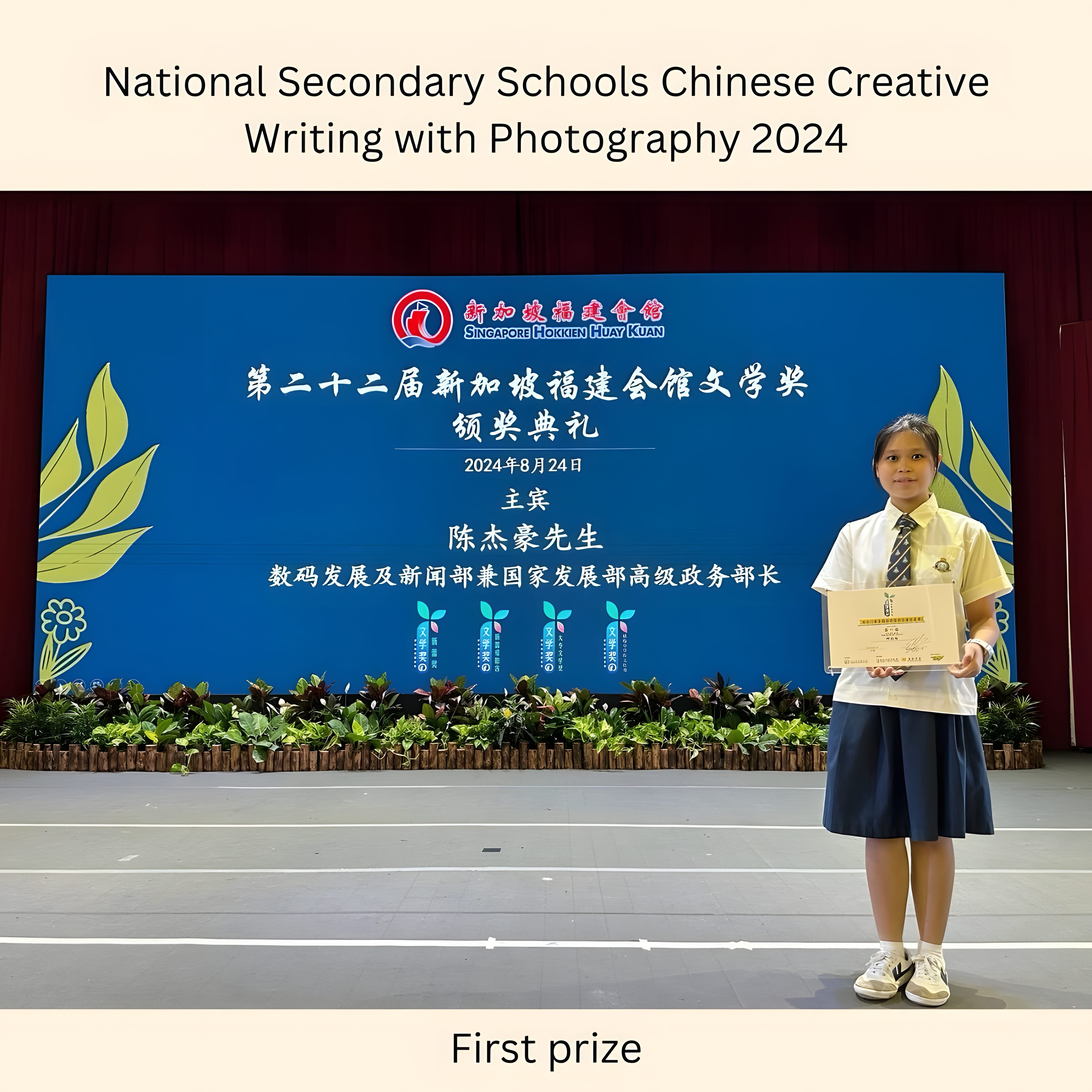 学生通过摄影与创意写作展示观察力和文字表达能力