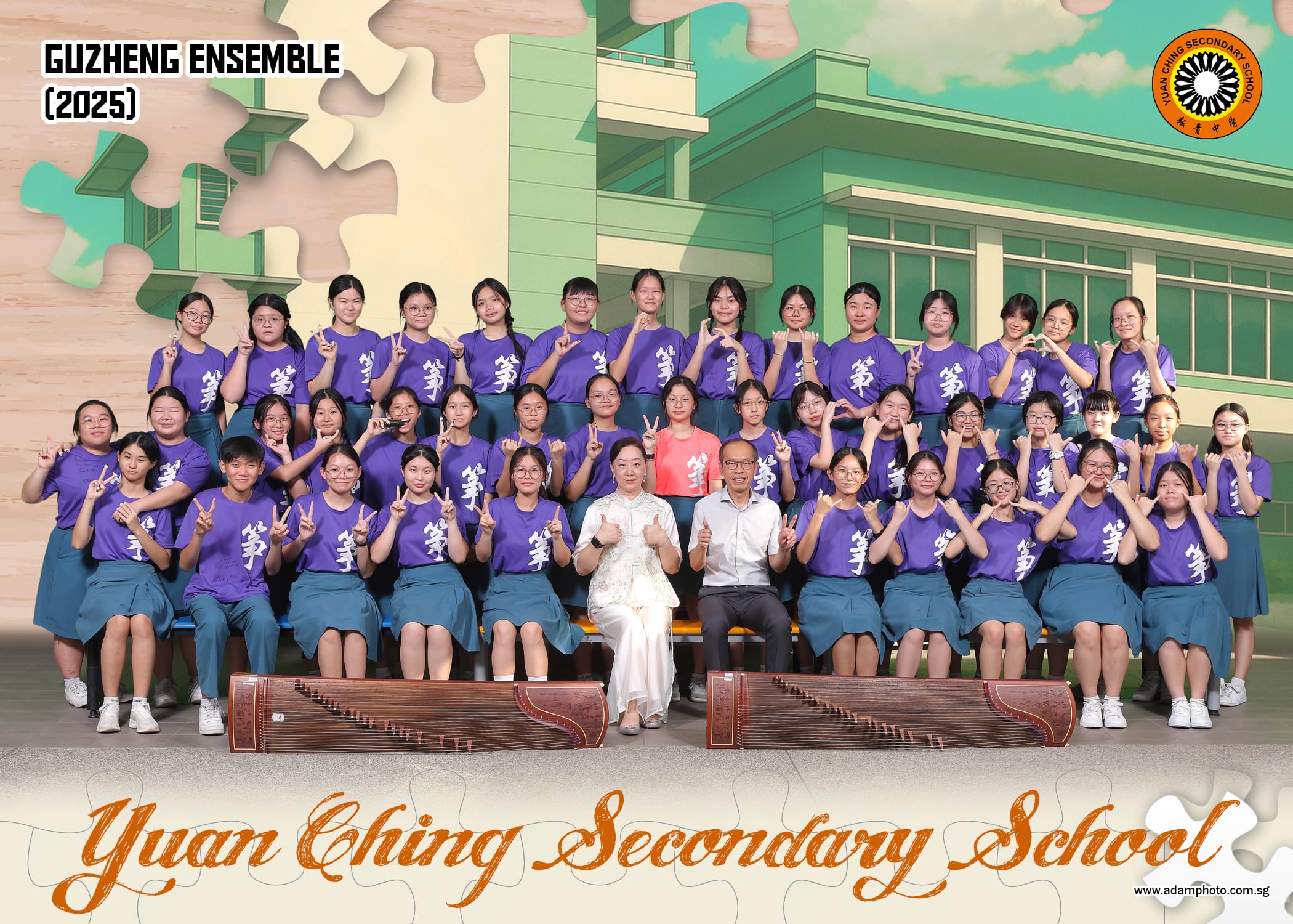 Yuan Ching Secondary School Guzheng Ensemble 2025 group photo with students in purple shirts and two teachers seated in front.