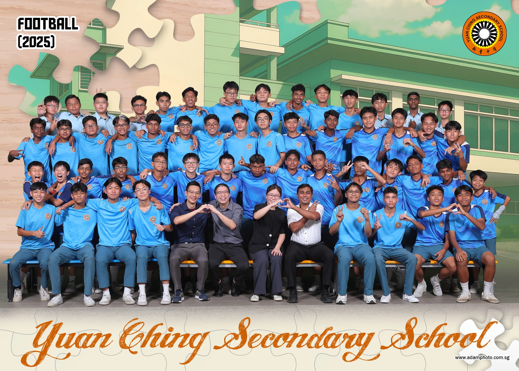 Yuan Ching Secondary School 2025 football team group photo with students in blue jerseys and four teachers seated in front.