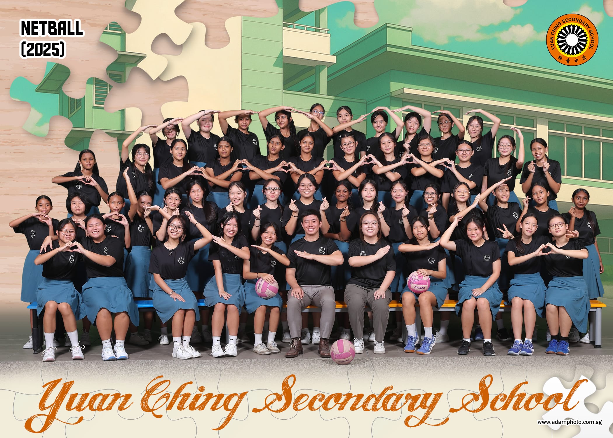 Yuan Ching Secondary School Netball 2025 team photo with students in black shirts posing with heart hand gestures.