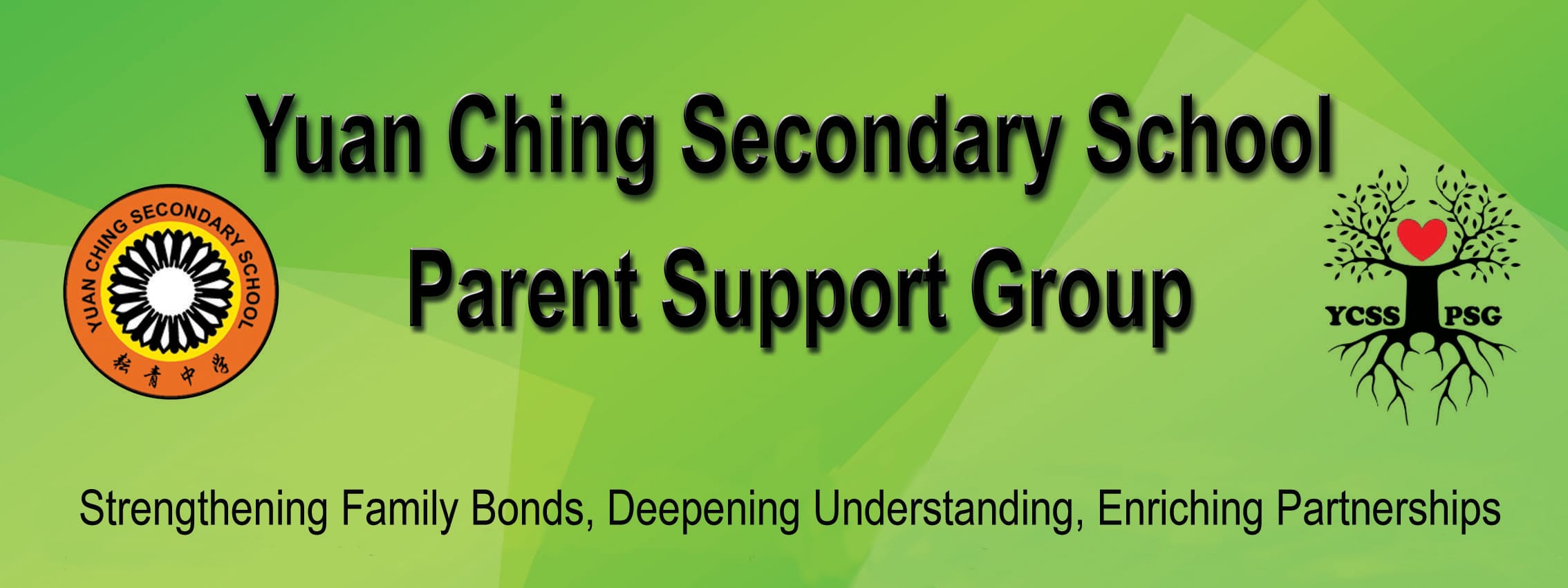 Green banner for Yuan Ching Secondary School Parent Support Group with school crest and tree emblem.