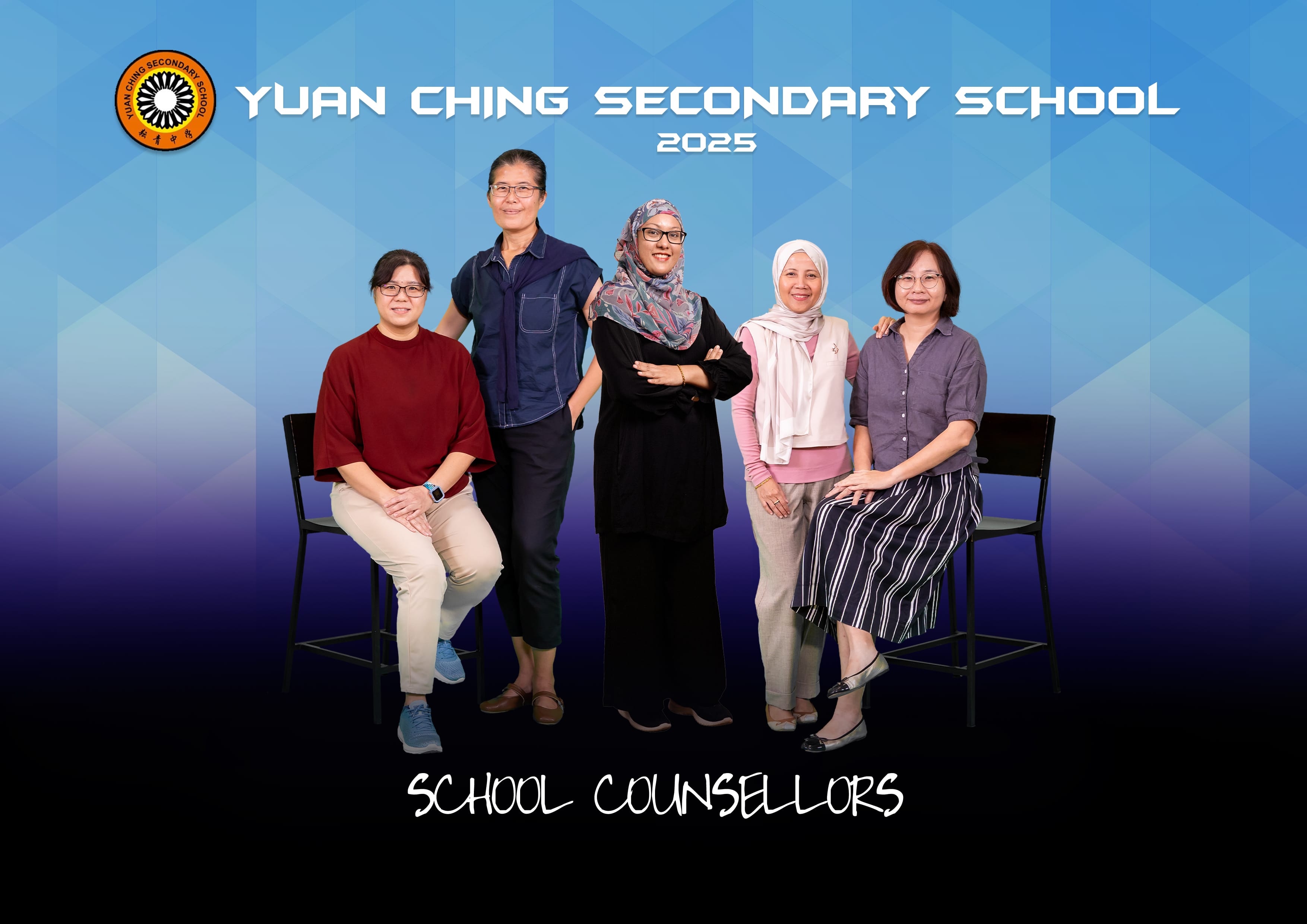 Five staff pose together as school counsellors for Yuan Ching Secondary School 2025 on a blue background.