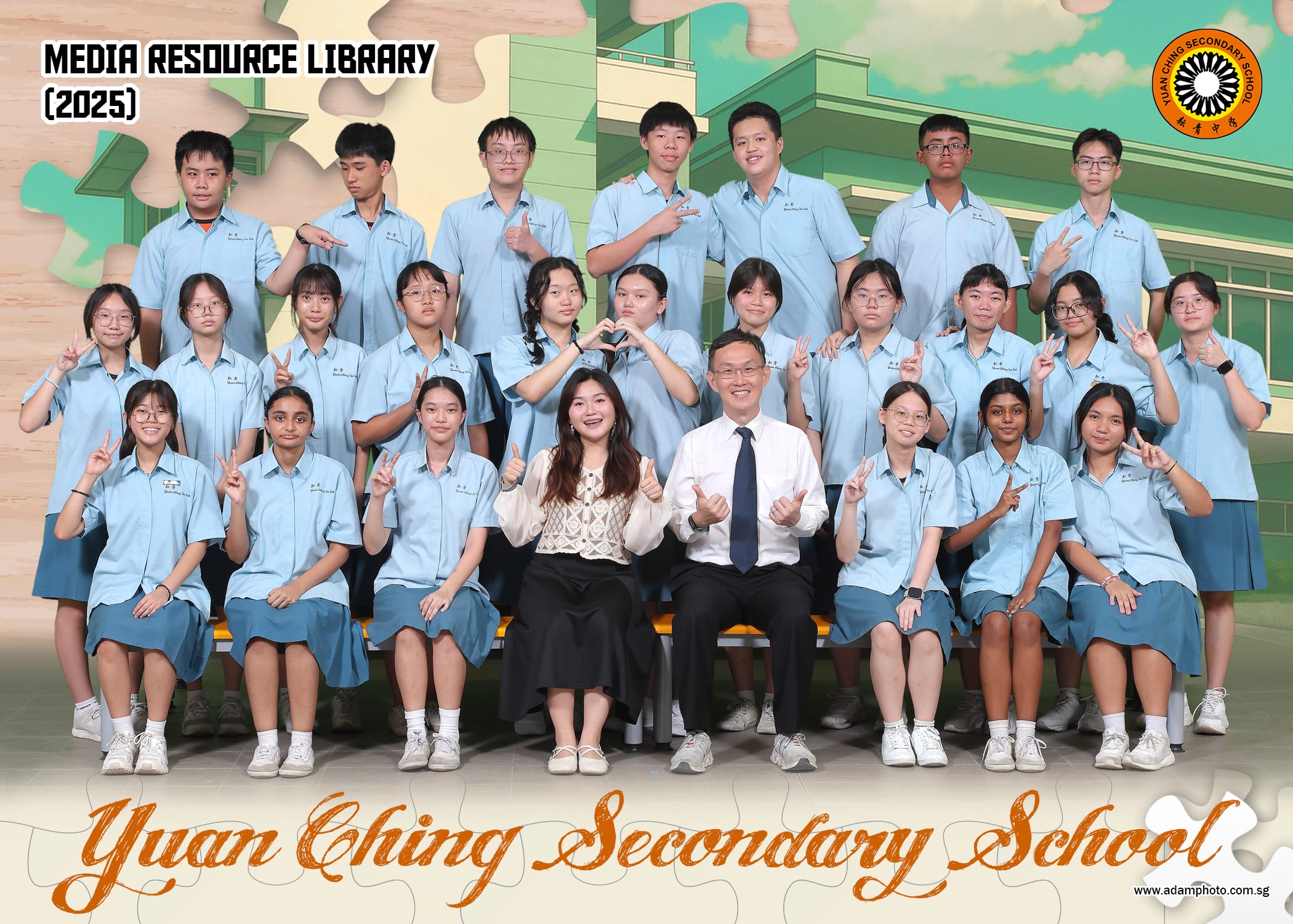 Yuan Ching Secondary School Media Resource Library 2025 group photo with students in blue uniforms and two teachers.