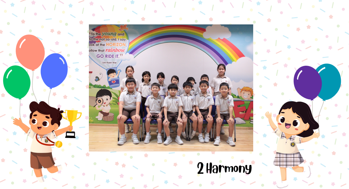 A group of Primary 2H students posing for a class photo after receiving class awards.