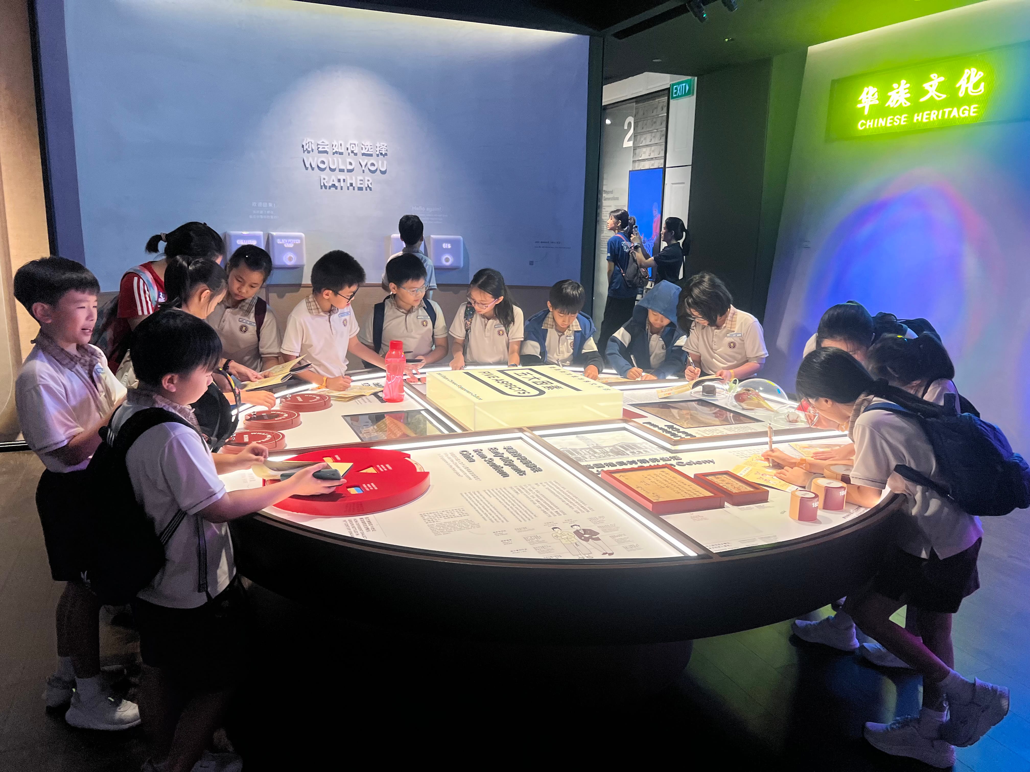 P4 Students visited the Singapore Chinese Cultural Centre