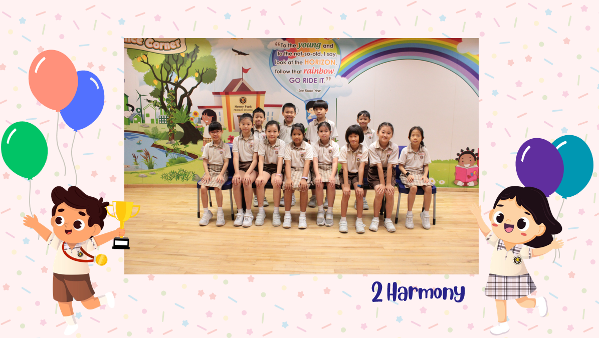 A group of Primary 2H students posing for a class photo after receiving class awards.