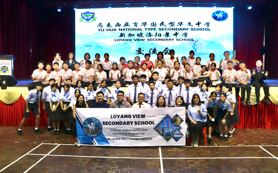 Students and teachers from Loyang View Secondary School pose for a group photo on a stage in Malaysia, May 2024.