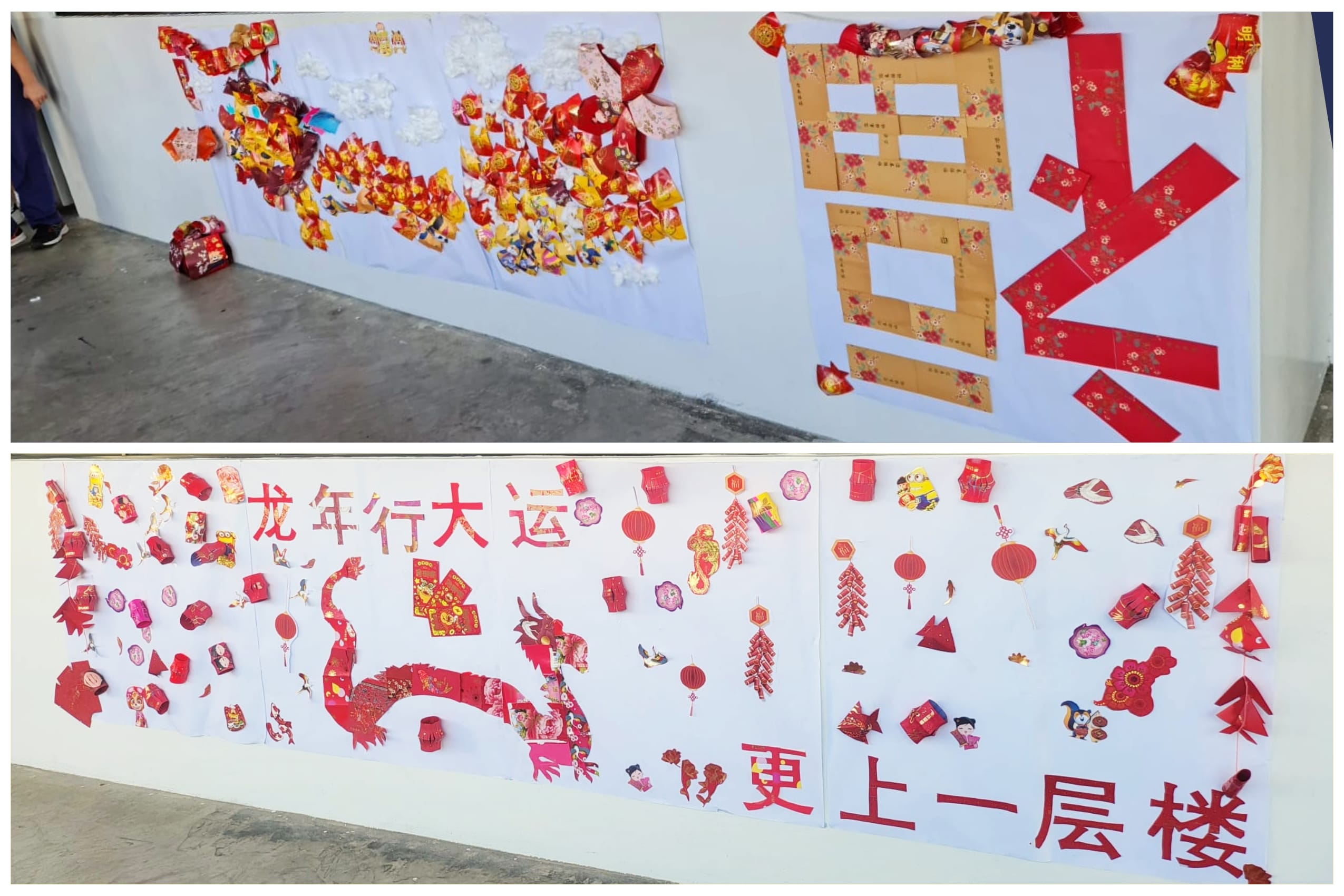 Two wall displays with red Chinese New Year decorations, a dragon cutout, lanterns, and bold red Chinese characters.
