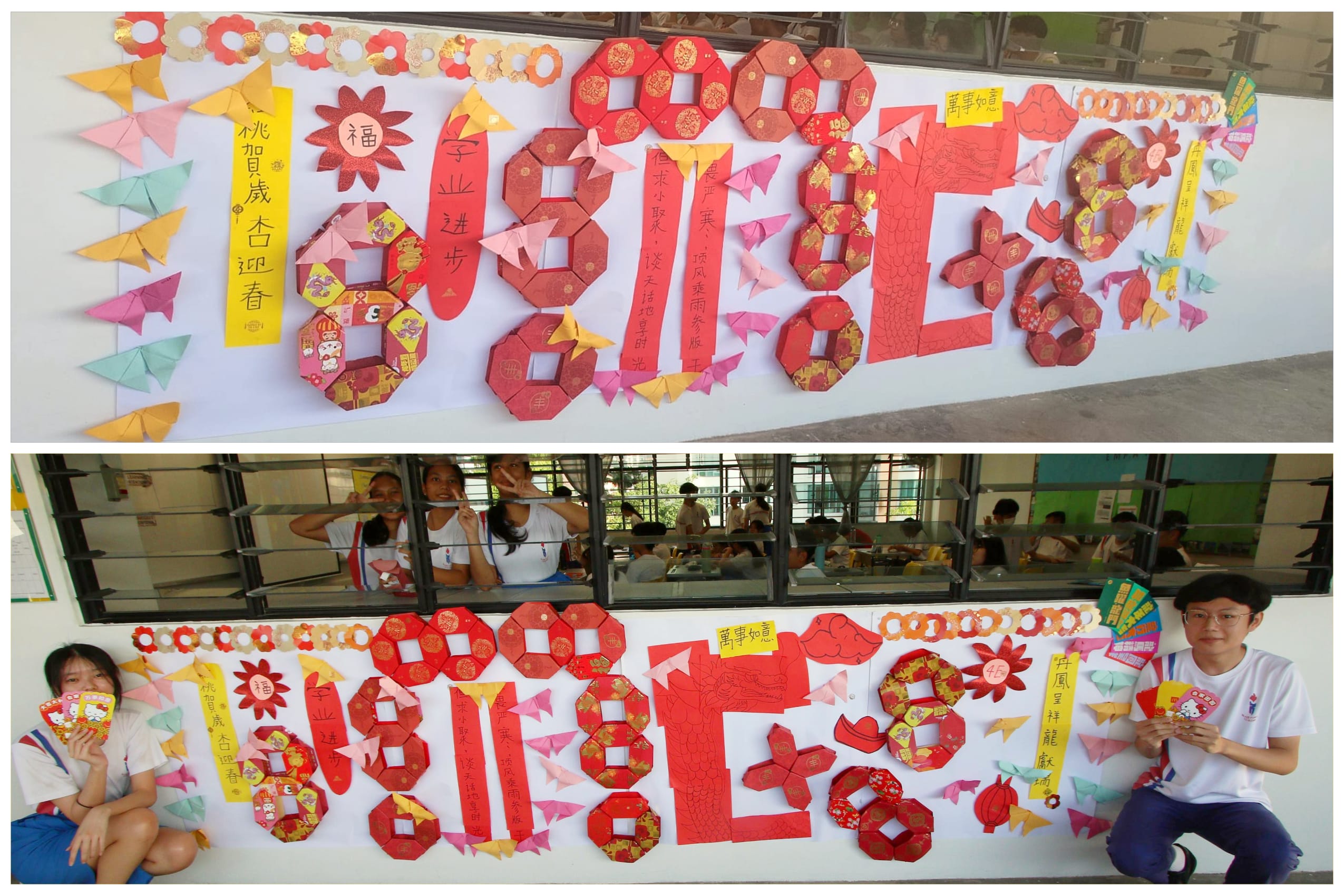 Students pose beside a colorful Chinese New Year wall display with red paper decorations, origami, and Chinese characters.