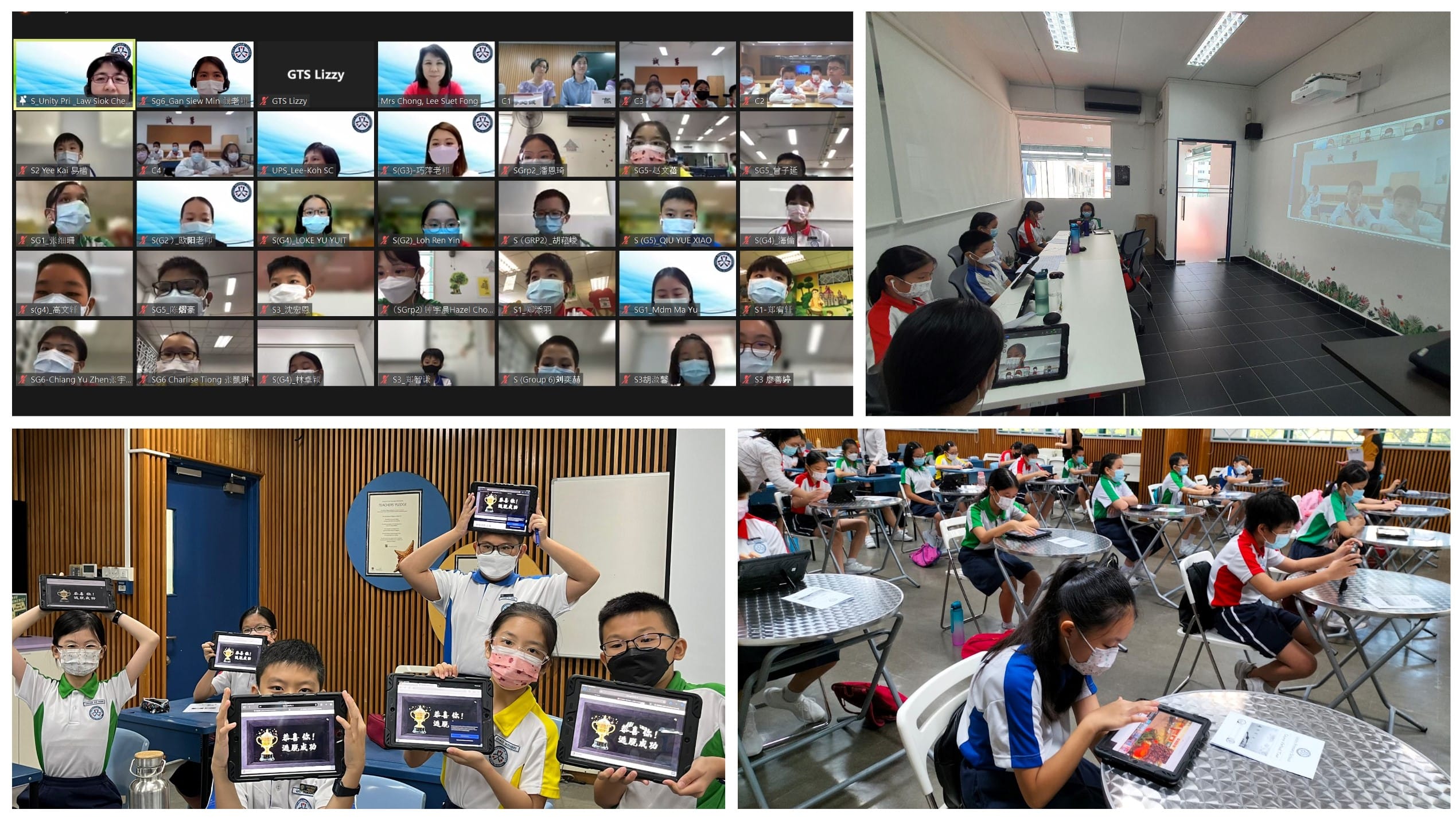 Students wearing masks attend an online class via video call, hold up tablets, and work on devices in a classroom.