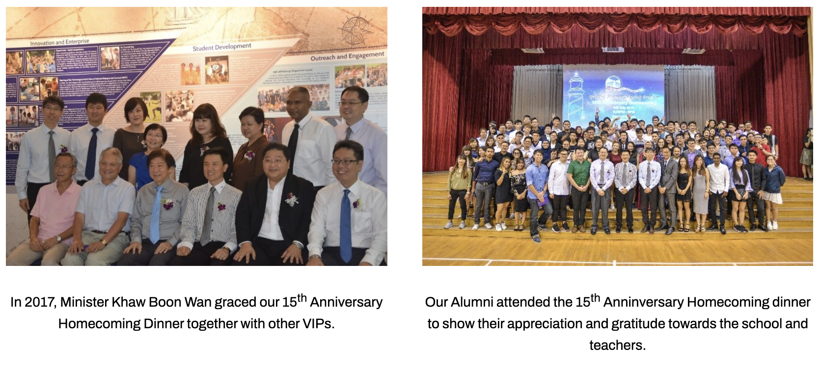 Two group photos: VIPs at a 15th Anniversary Dinner in 2017, and a large alumni group in a school hall during the school's 15th anniversary.