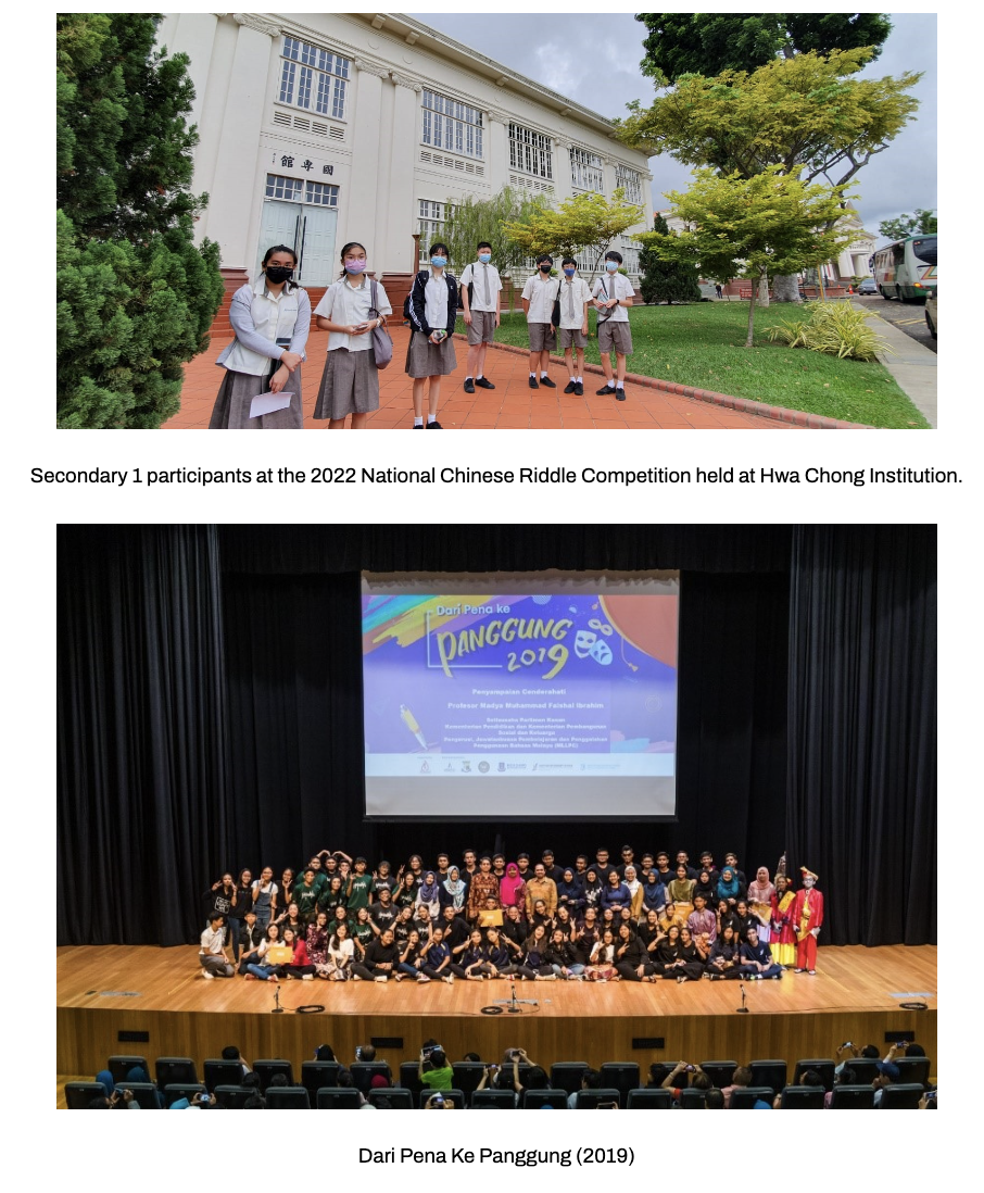 Our students in uniforms stand outside Hwa Chong Institute when they participated in the 2022 National Chinese Riddle Competition; below, a large group poses on a stage before a projected screen.