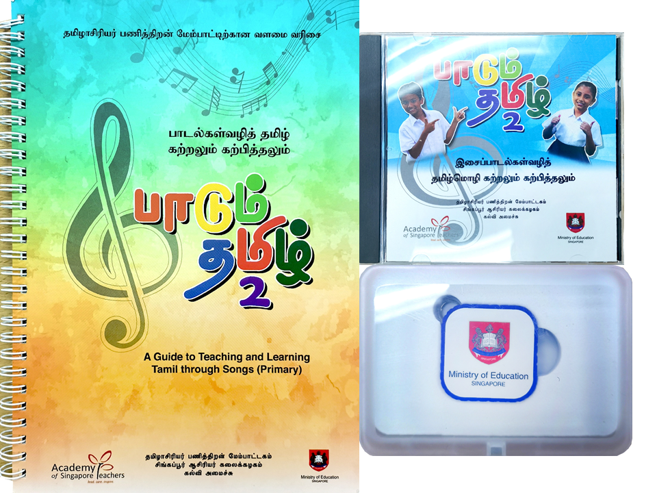 A Tamil language teaching book, a CD, and a USB drive from Singapore's Ministry of Education for learning Tamil through songs.