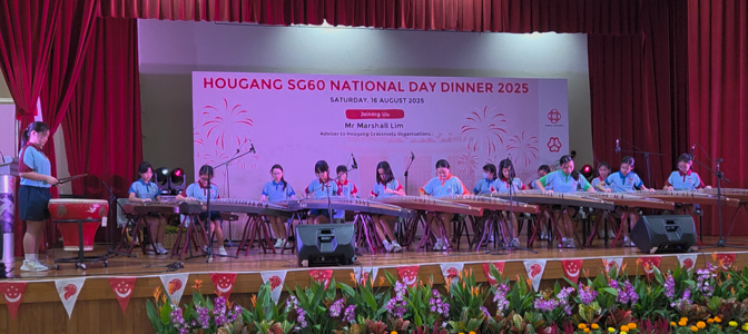 Bringing Music to the Community - Members of our Guzheng Ensemble have the opportunity to showcase their talents at community events, gaining valuable performance experience while contributing to community celebrations.