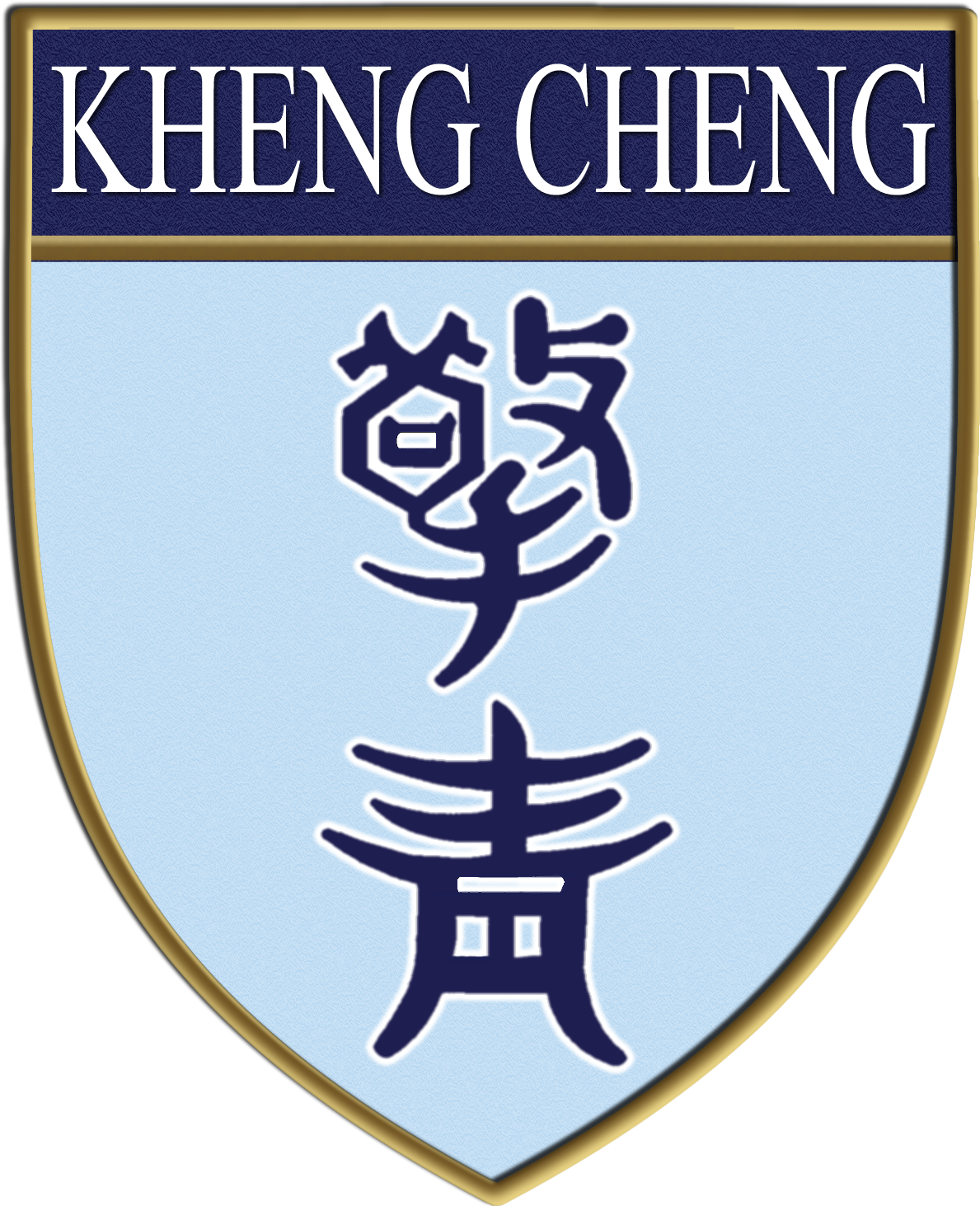 Shield-shaped emblem with gold border, navy banner reading KHENG CHENG, and two Chinese characters on light blue background.