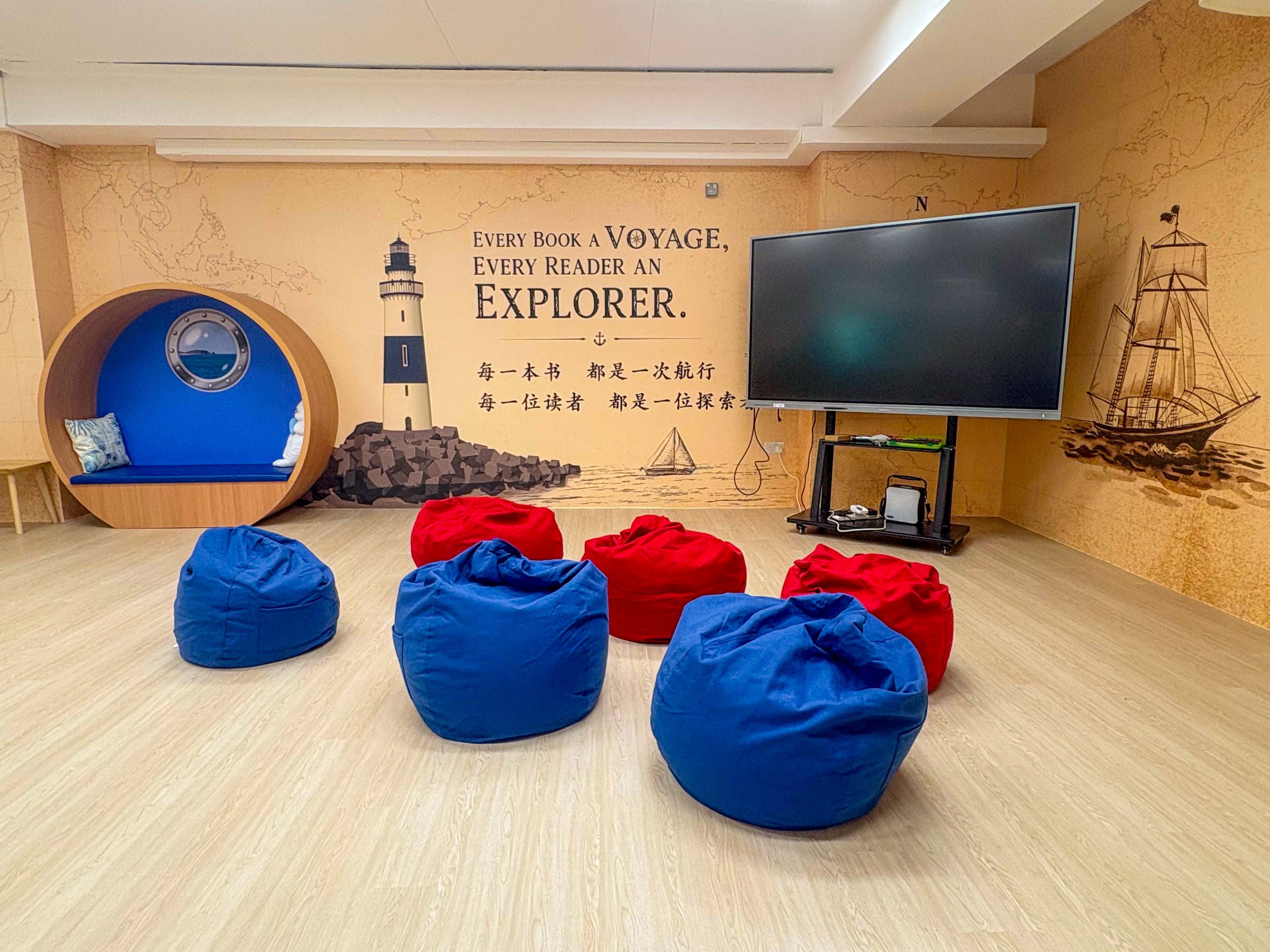 bright school library with a sea exploration theme , beanbags for students to chill and read